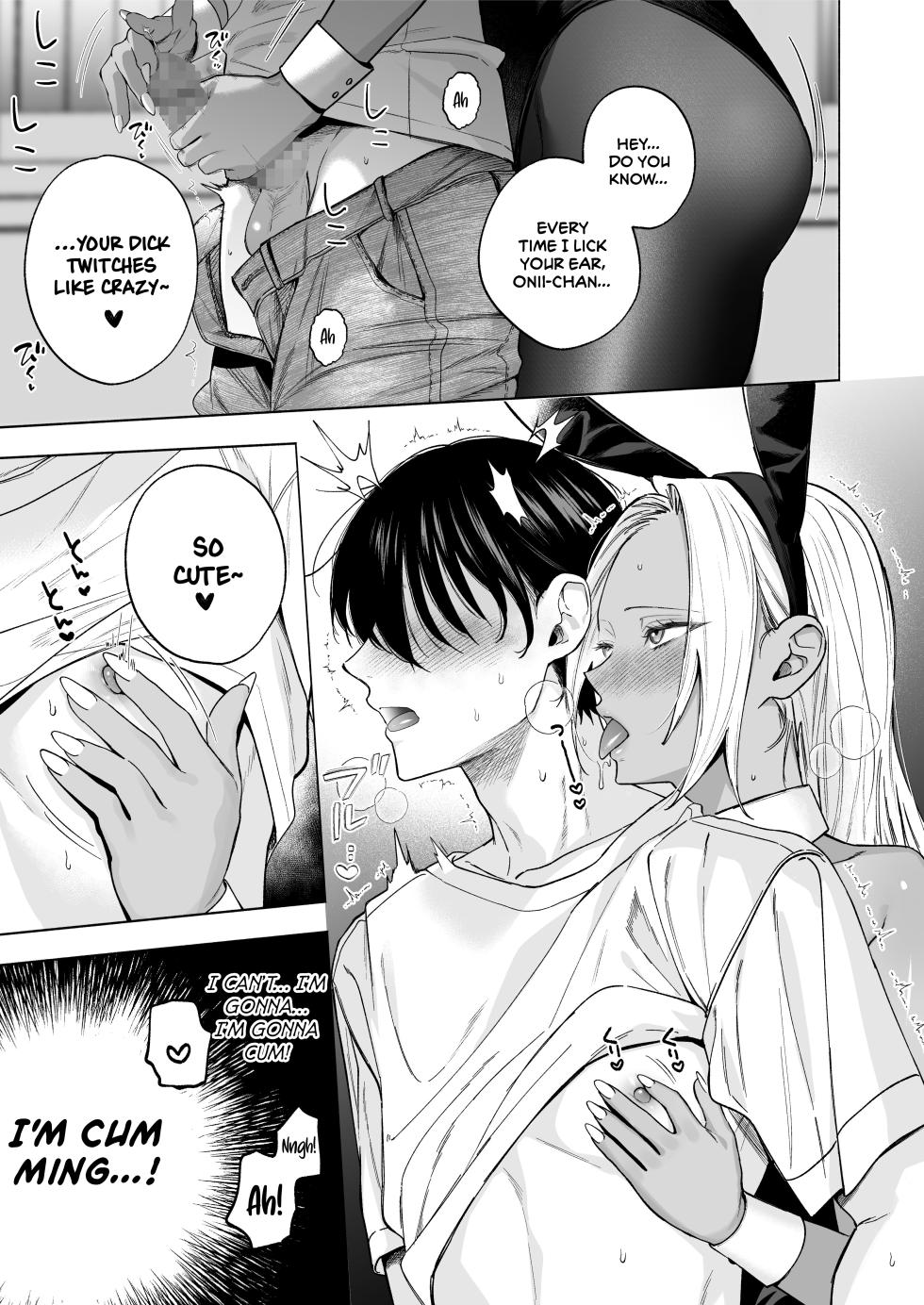 [Chimple Hotters (Chimple Hotter)] My Sun-Kissed, Busty Stepsister Wants to Milk Me Dry [Digital] [English] [Nocturnal Yuri R-18] [greenpenbluepen] - Page 14