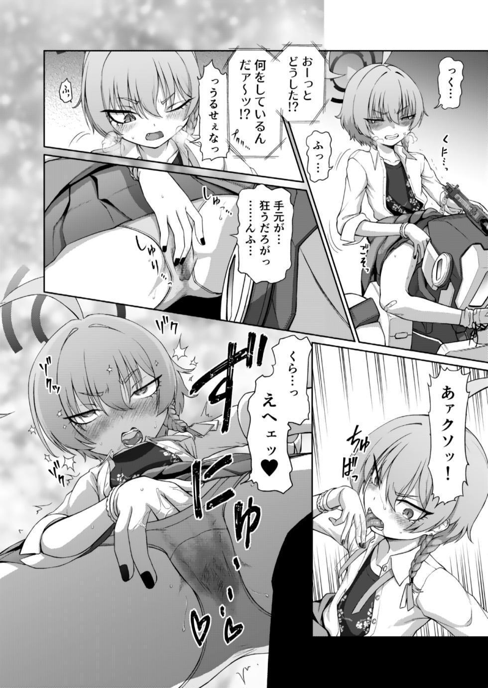 [Inudamashi (Akainu Pochi)] Mikamo Neru Sennou Saimin Tougijou (Blue Archive) [Digital] - Page 9