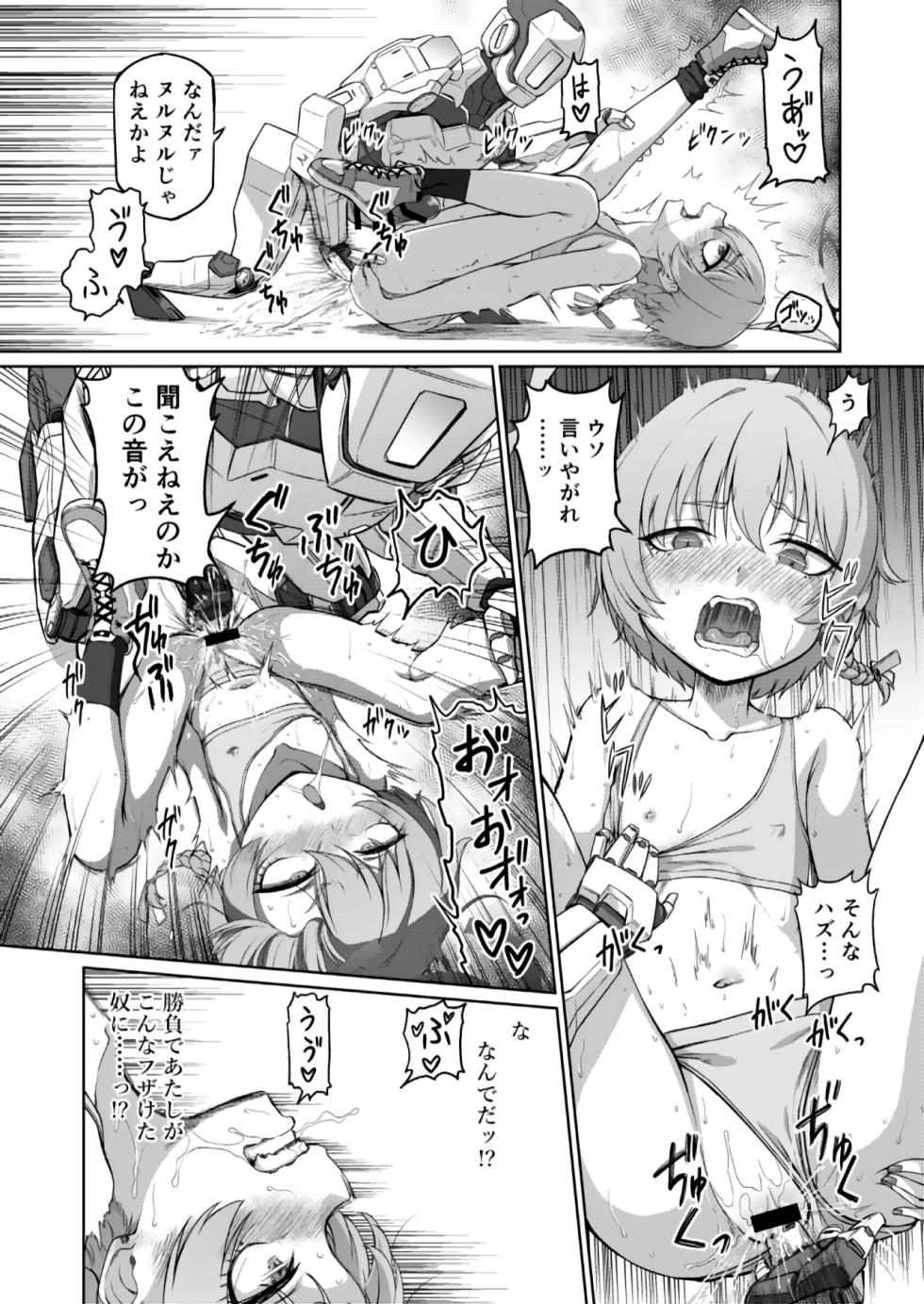[Inudamashi (Akainu Pochi)] Mikamo Neru Sennou Saimin Tougijou (Blue Archive) [Digital] - Page 20