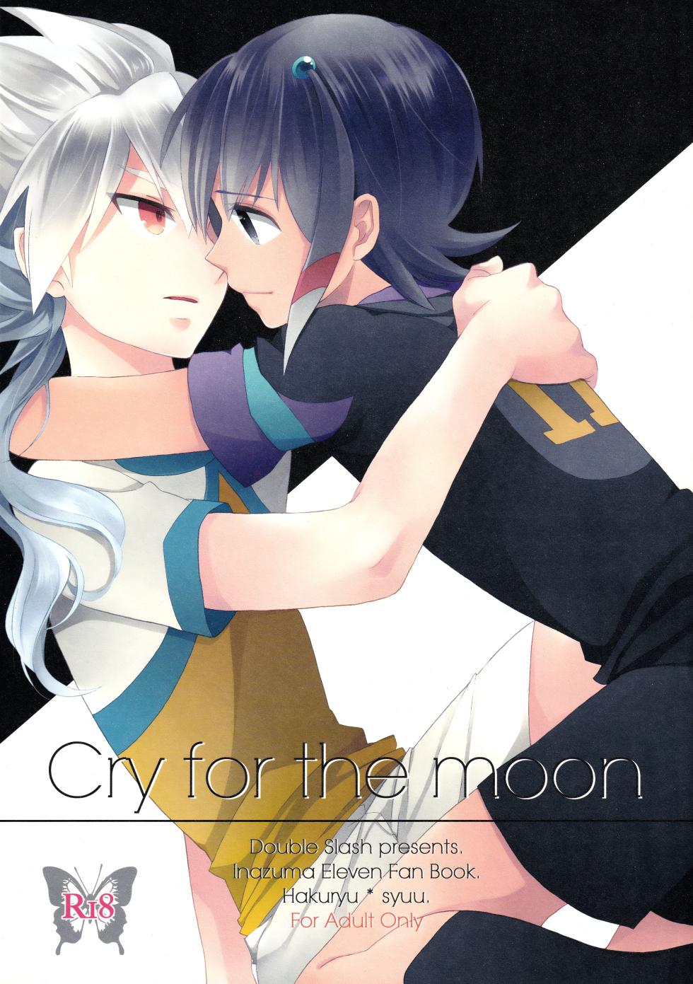 [Double Slash (Orishima Yupopo)] Cry for the moon (Inazuma Eleven) - Page 1