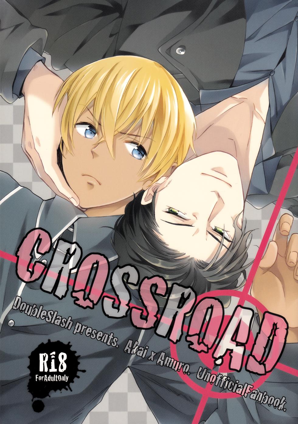 (Love Forgiven) [Double Slash (Orishima Yupopo)] CROSSROAD (Meitantei Conan) - Page 1