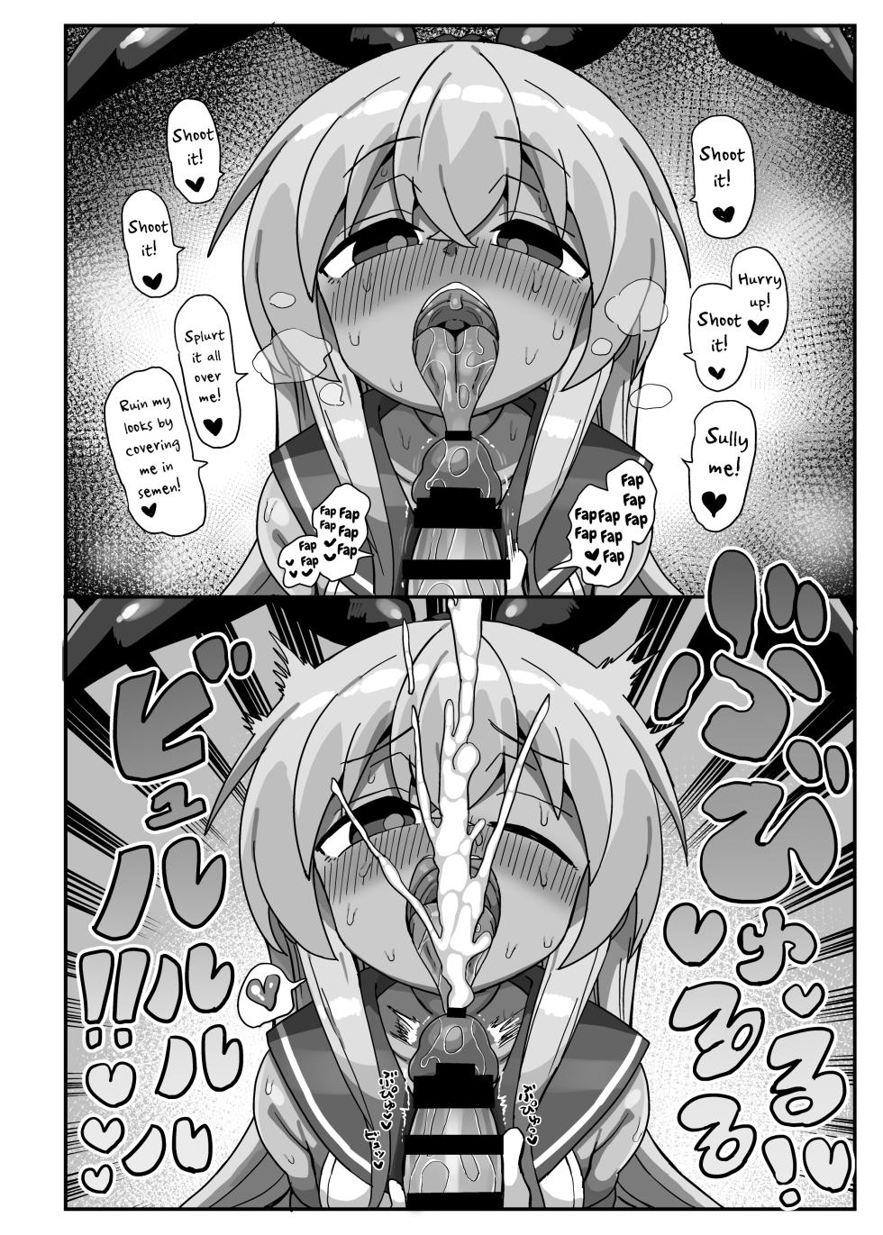[Kanimisoya (Kanikama)] 42cm Kyokon Yarichin Astolfo-Kun Otokonoko Cosplayer ga Cosplayer to Pakoru Hon (Fate Grand Order) [English] [mysterymeat3] [Digital] - Page 23