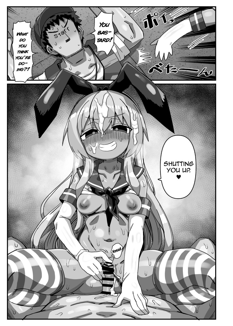 [Kanimisoya (Kanikama)] 42cm Kyokon Yarichin Astolfo-Kun Otokonoko Cosplayer ga Cosplayer to Pakoru Hon (Fate Grand Order) [English] [mysterymeat3] [Digital] - Page 32
