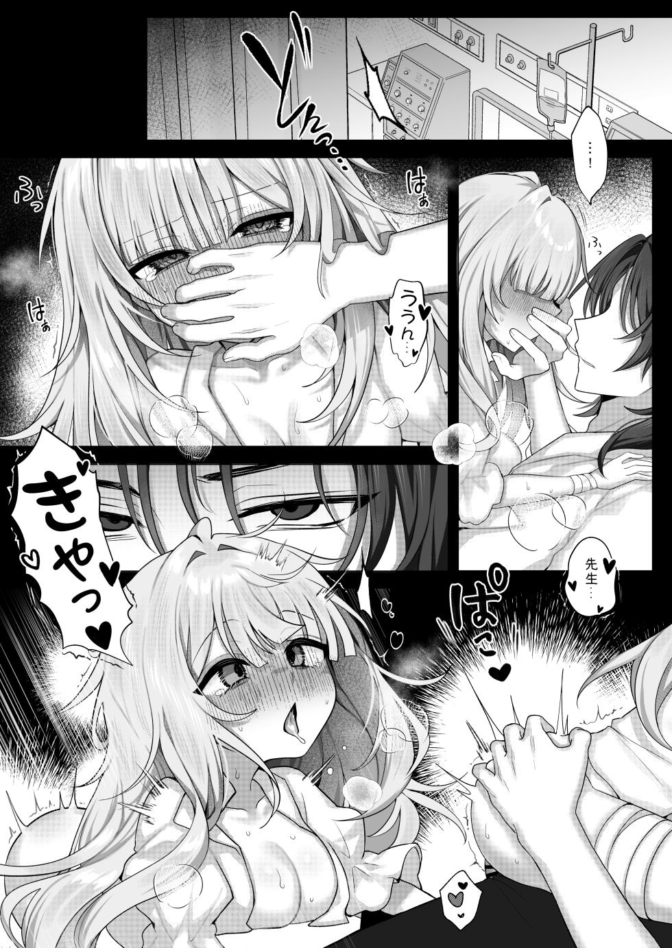 [RongChuhan] Shokkaku Shoushitsu Joshi 3 - "Nee... Mou Chotto, Issho ni Ite Kureru?" [Digital] - Page 5