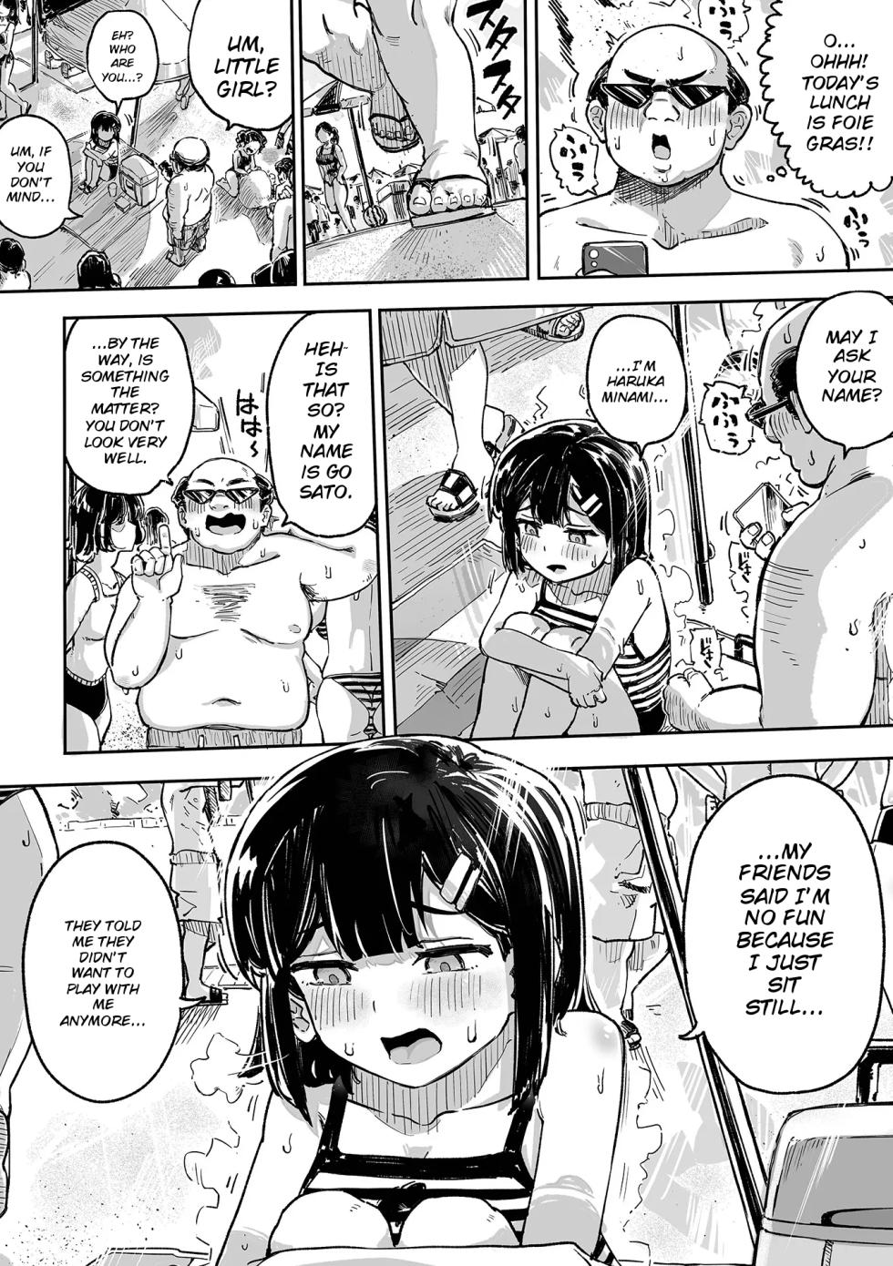 [memory] Hidden Feature of the Aphrodisiac App [English] [MTL] [Digital] - Page 2