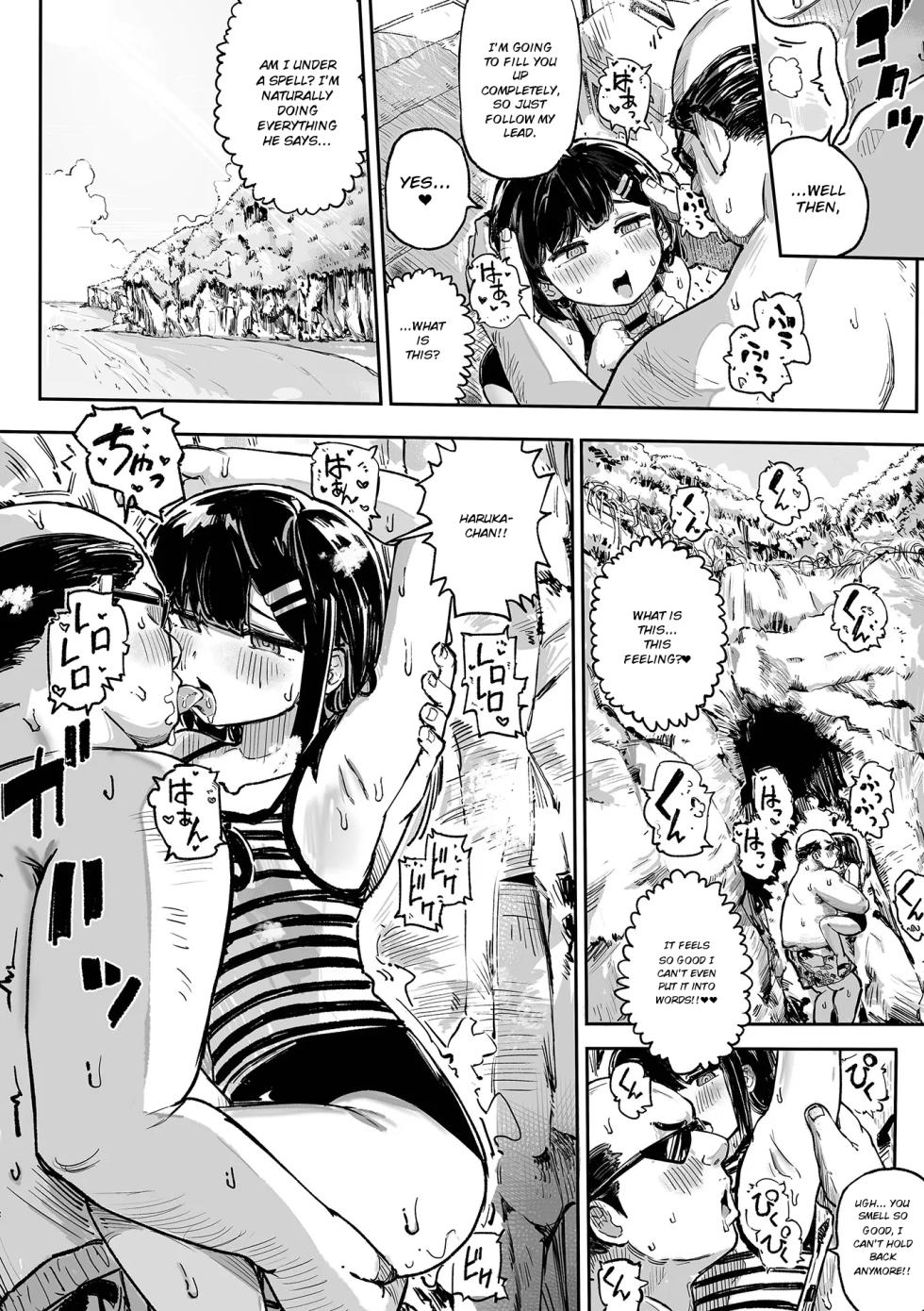 [memory] Hidden Feature of the Aphrodisiac App [English] [MTL] [Digital] - Page 4
