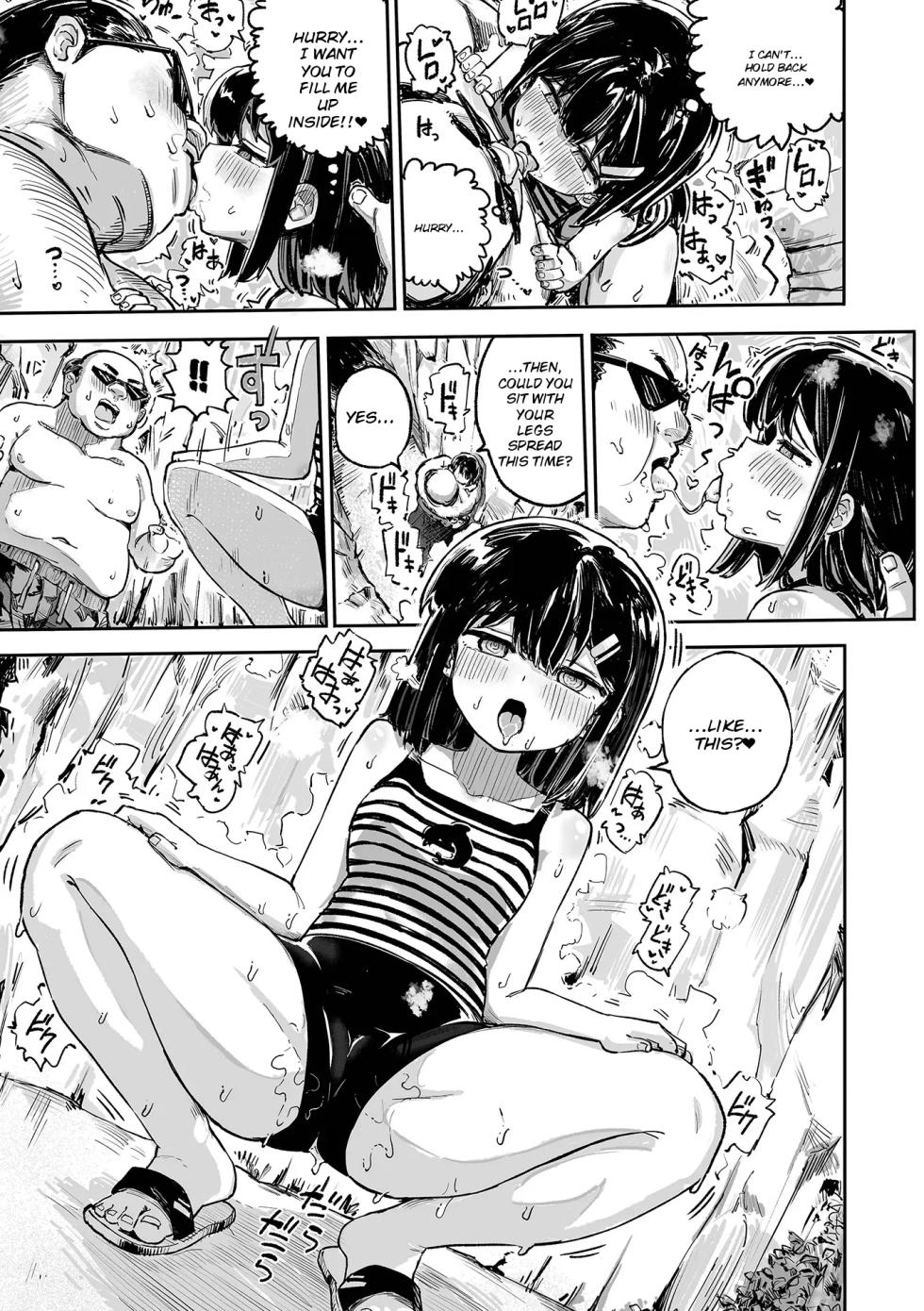 [memory] Hidden Feature of the Aphrodisiac App [English] [MTL] [Digital] - Page 5