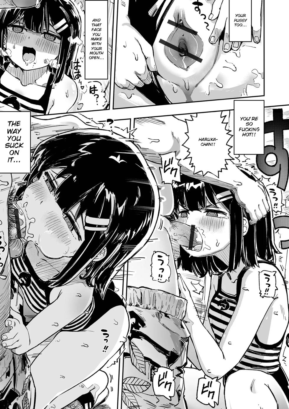 [memory] Hidden Feature of the Aphrodisiac App [English] [MTL] [Digital] - Page 7