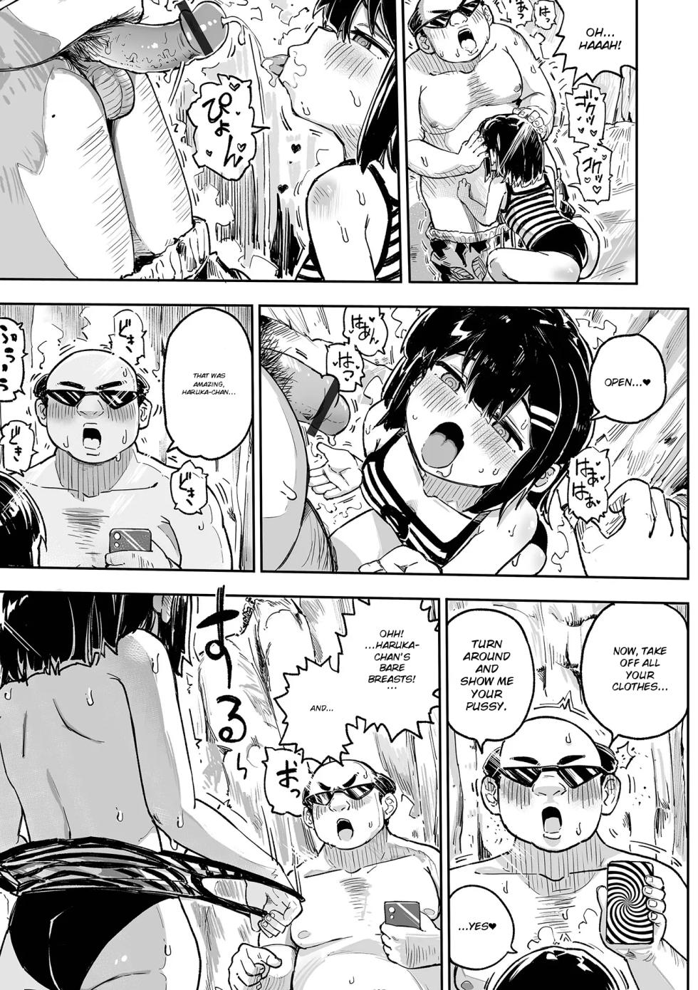[memory] Hidden Feature of the Aphrodisiac App [English] [MTL] [Digital] - Page 9