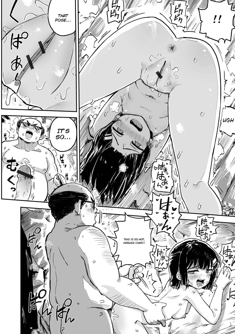 [memory] Hidden Feature of the Aphrodisiac App [English] [MTL] [Digital] - Page 10