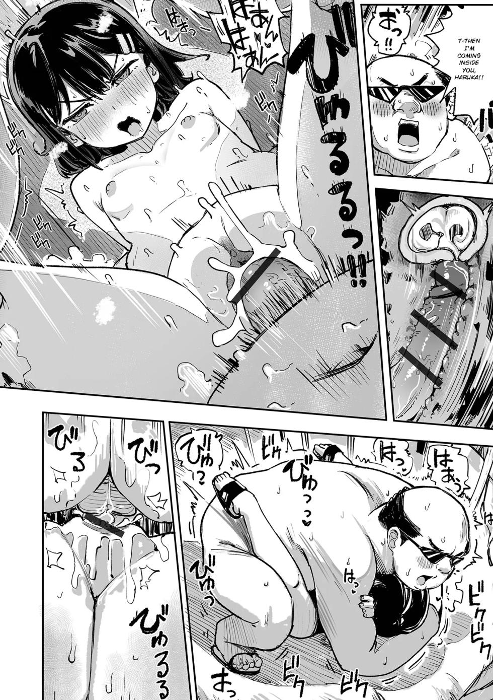 [memory] Hidden Feature of the Aphrodisiac App [English] [MTL] [Digital] - Page 14