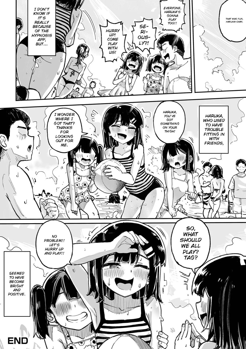 [memory] Hidden Feature of the Aphrodisiac App [English] [MTL] [Digital] - Page 16