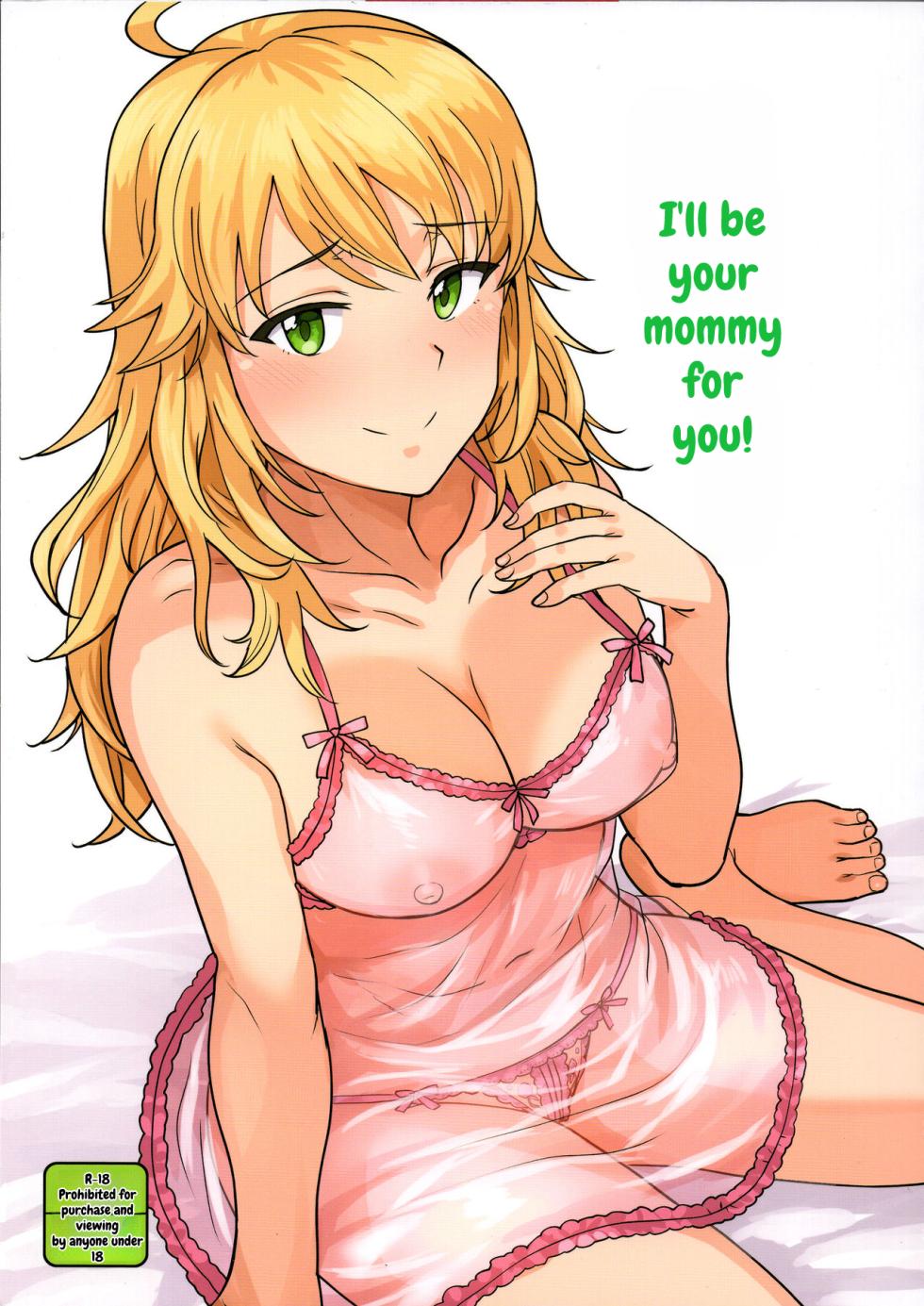 (C95) [PLANT (Tsurui)] Miki ga Mama ni Natte Ageru (THE IDOLM@STER) [MTL] - Page 1