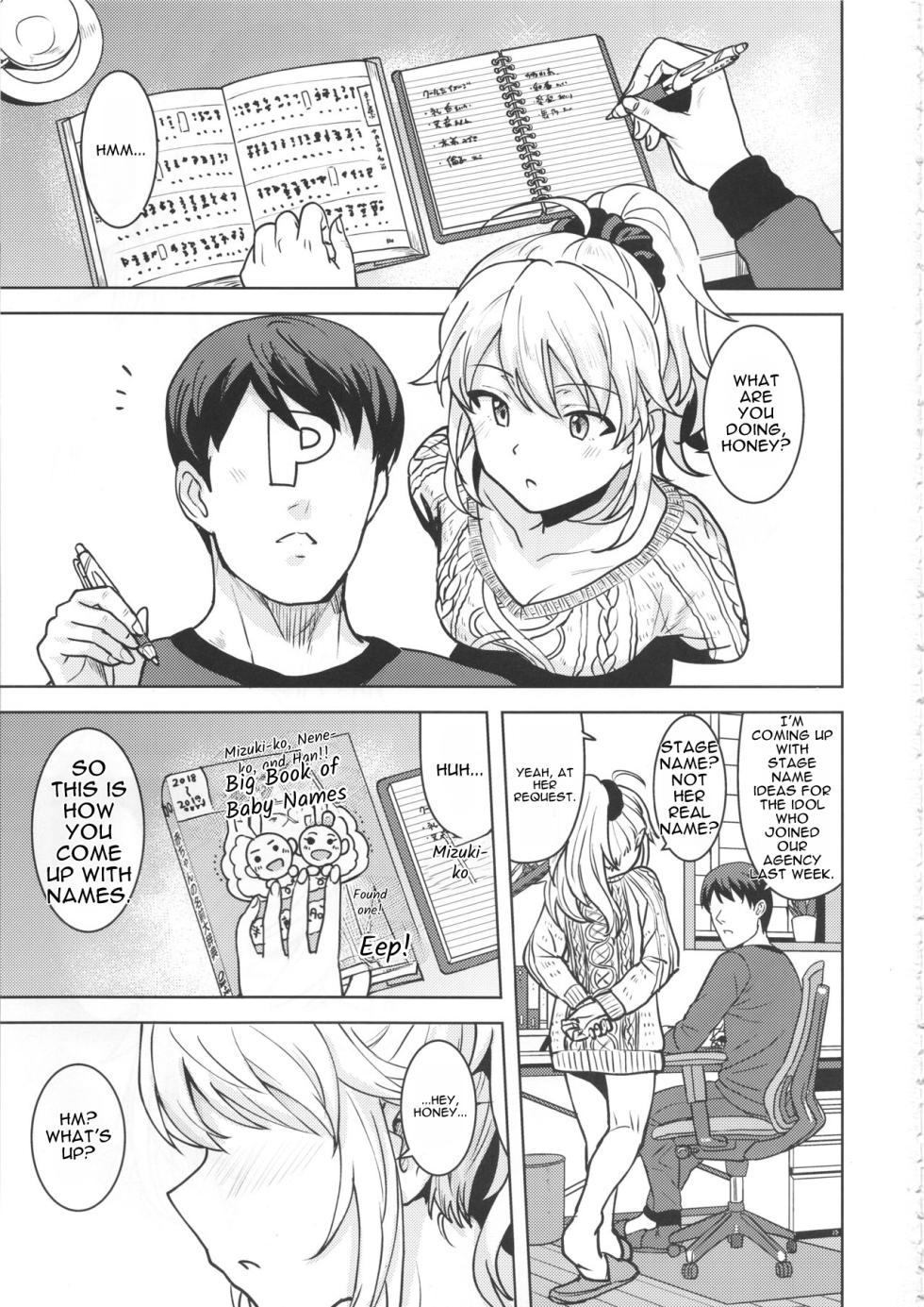 (C95) [PLANT (Tsurui)] Miki ga Mama ni Natte Ageru (THE IDOLM@STER) [MTL] - Page 3