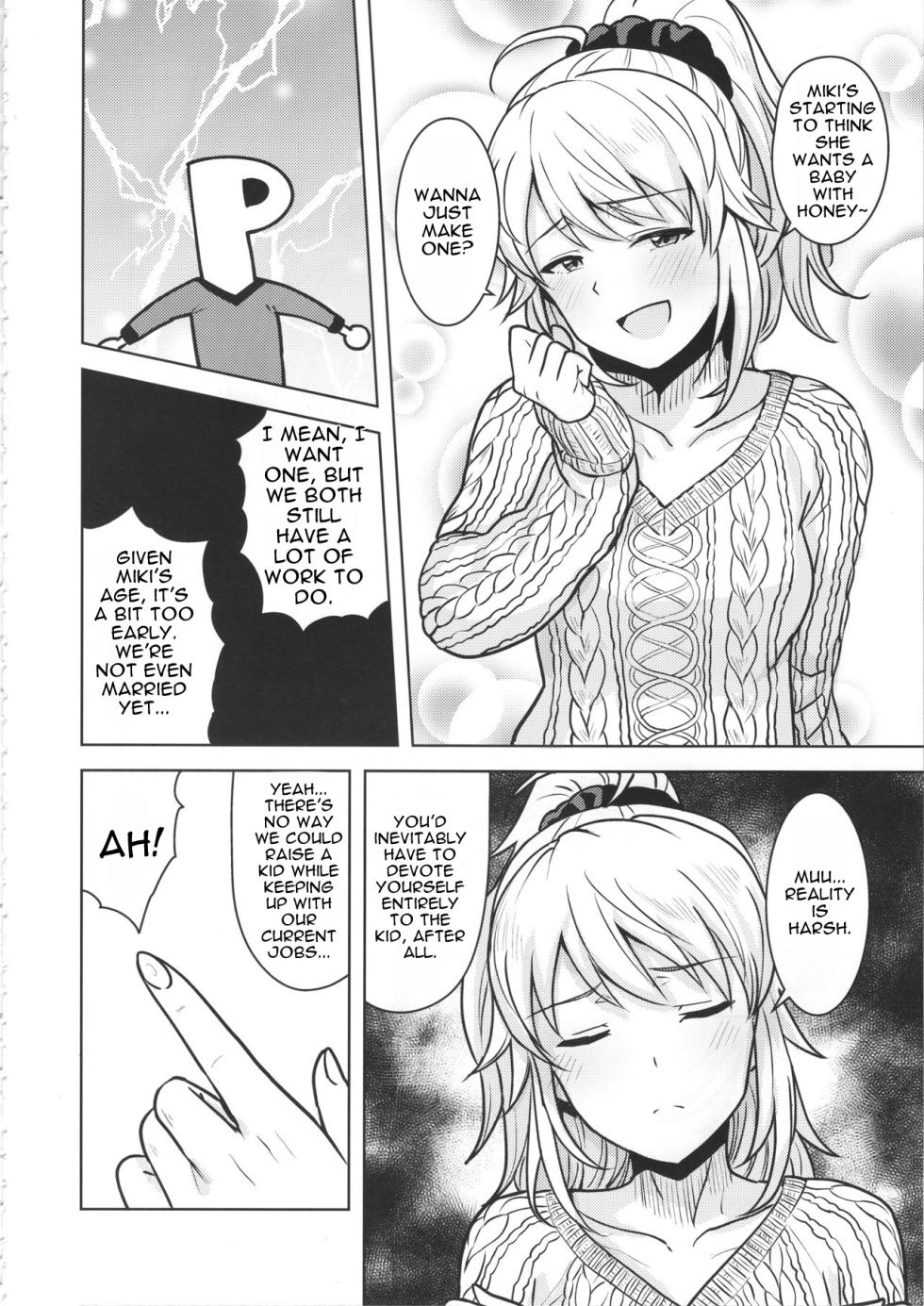 (C95) [PLANT (Tsurui)] Miki ga Mama ni Natte Ageru (THE IDOLM@STER) [MTL] - Page 4