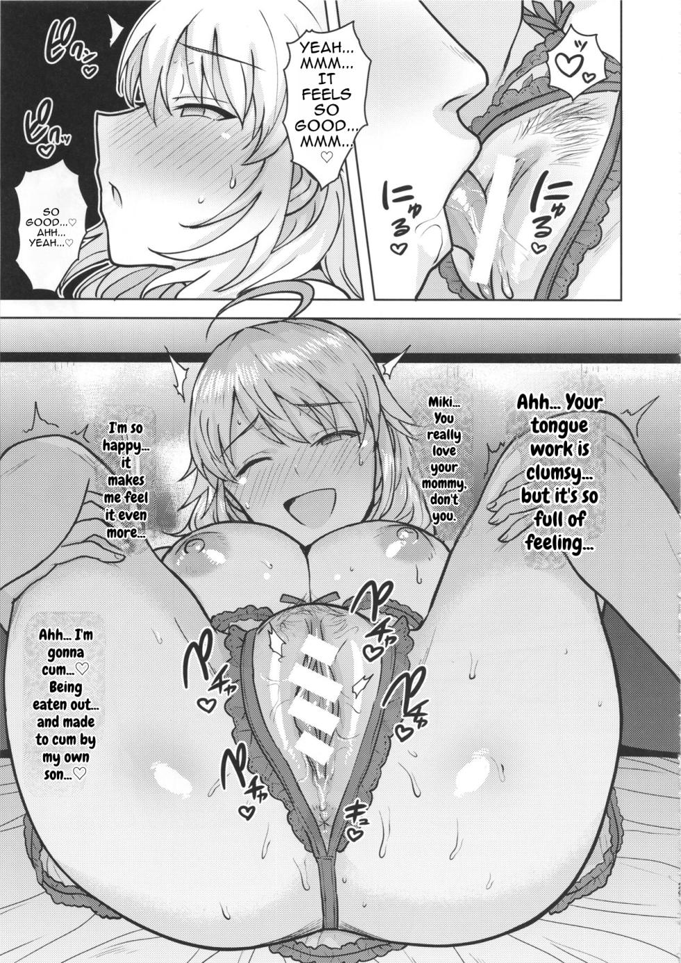 (C95) [PLANT (Tsurui)] Miki ga Mama ni Natte Ageru (THE IDOLM@STER) [MTL] - Page 29