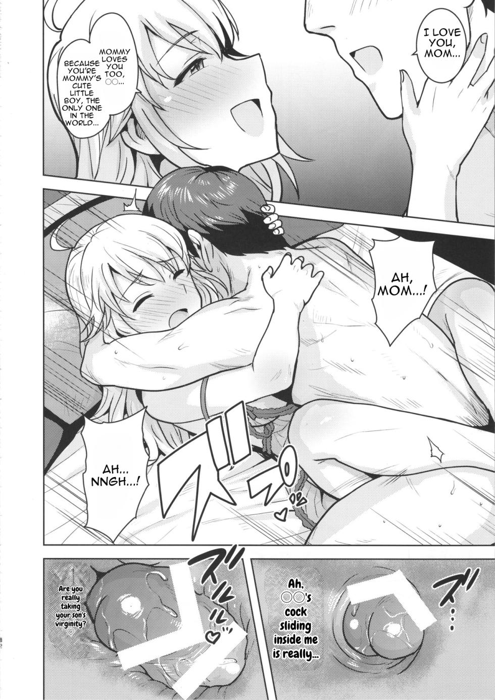 (C95) [PLANT (Tsurui)] Miki ga Mama ni Natte Ageru (THE IDOLM@STER) [MTL] - Page 32