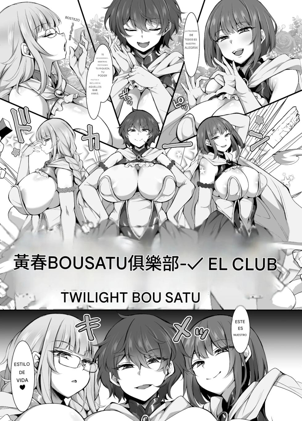 (Jenigata) Futanari HERO no Rashisa ga Bukkowareteiru VS Namaiki Kaitou Kore ga Watashi-tachi no way of life Español - Page 2