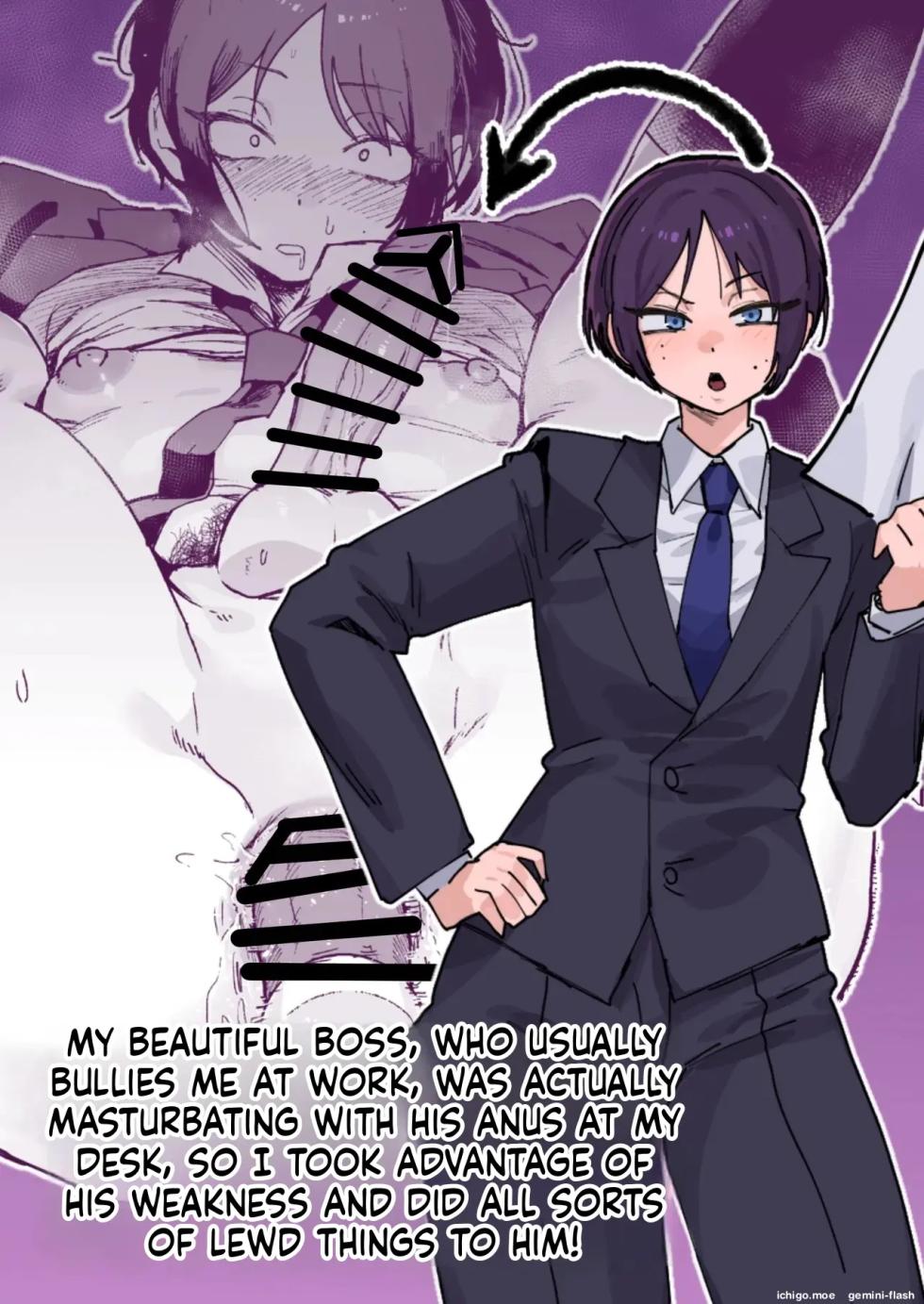 (Sakenotsakana Saomon) My beautiful boss (who's a power-harassing sadist) was masturbating anally at my desk, so I took advantage of his weakness to do all sorts of lewd things to him! Español - Page 1
