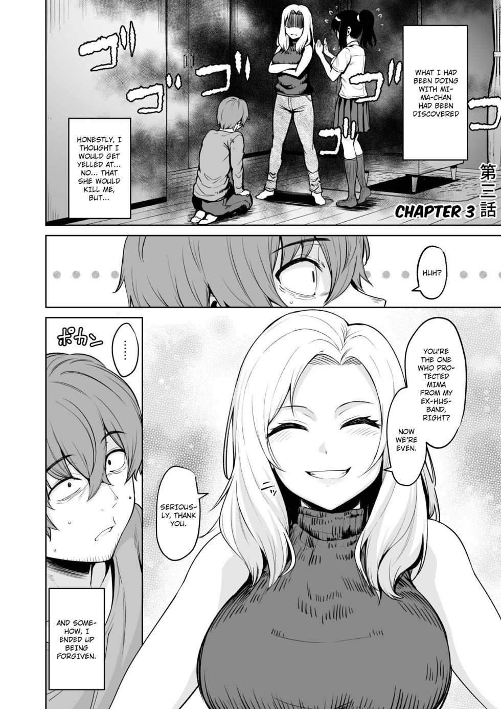 [Coupe] Akumu Revenge 3 | Nightmare Revenge 3 [English] - Page 2