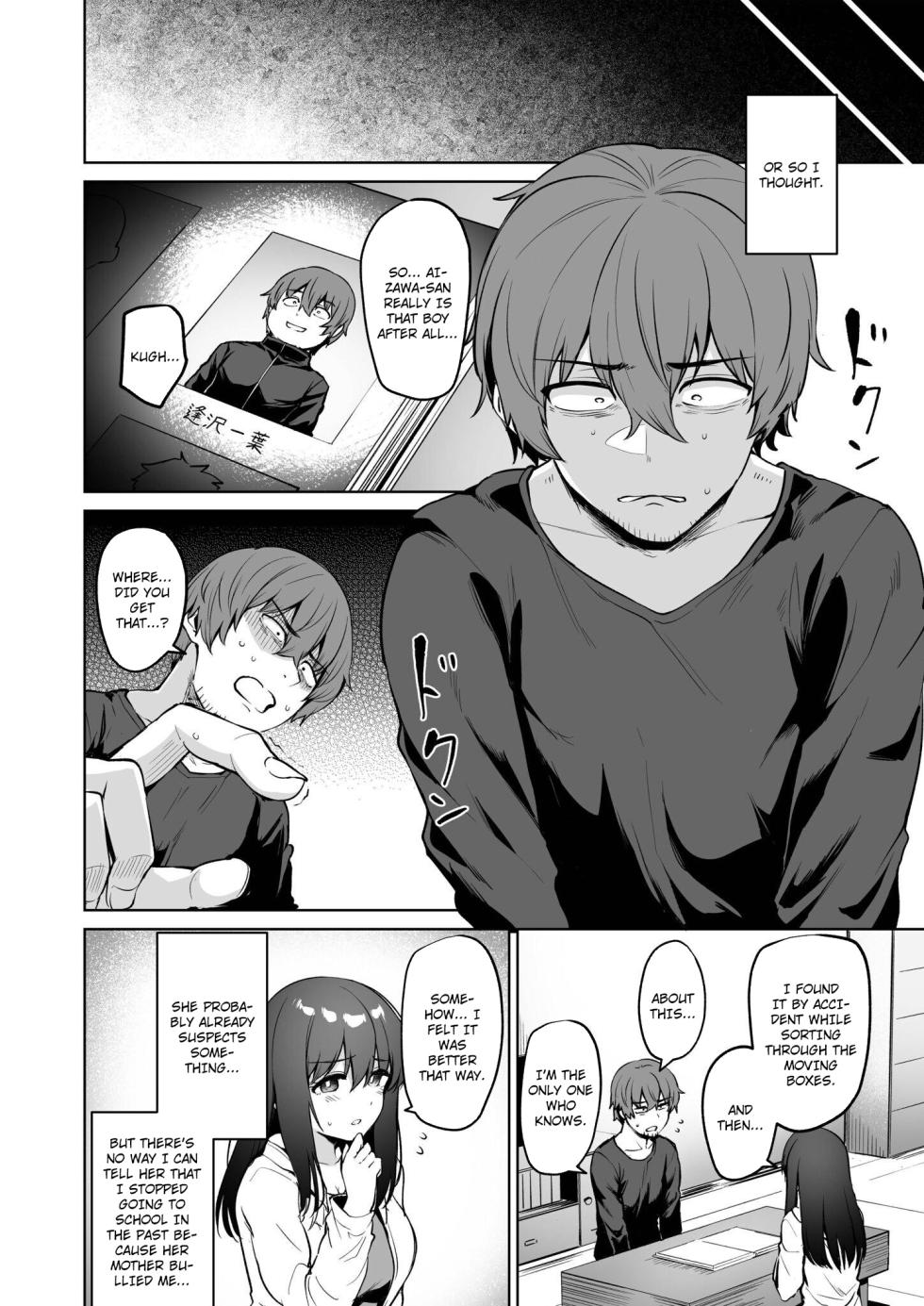 [Coupe] Akumu Revenge 3 | Nightmare Revenge 3 [English] - Page 9