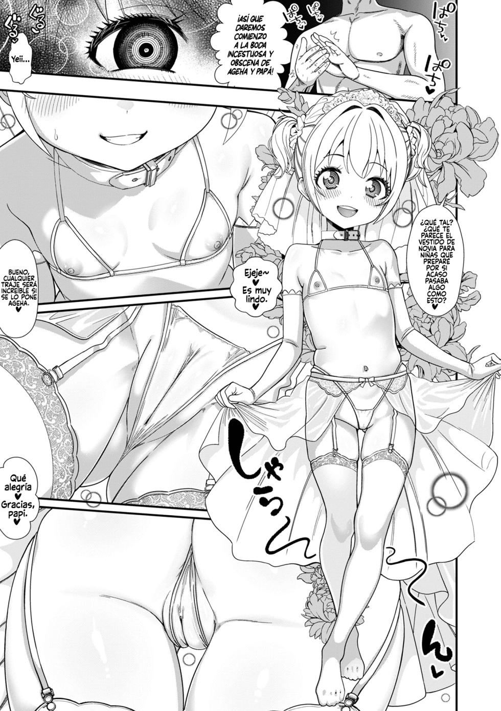 [Okusaka Maeue] Chiisana kekkonshiki (Saipuni! 11-genme) [Rakuen Translations] [Digital] - Page 3
