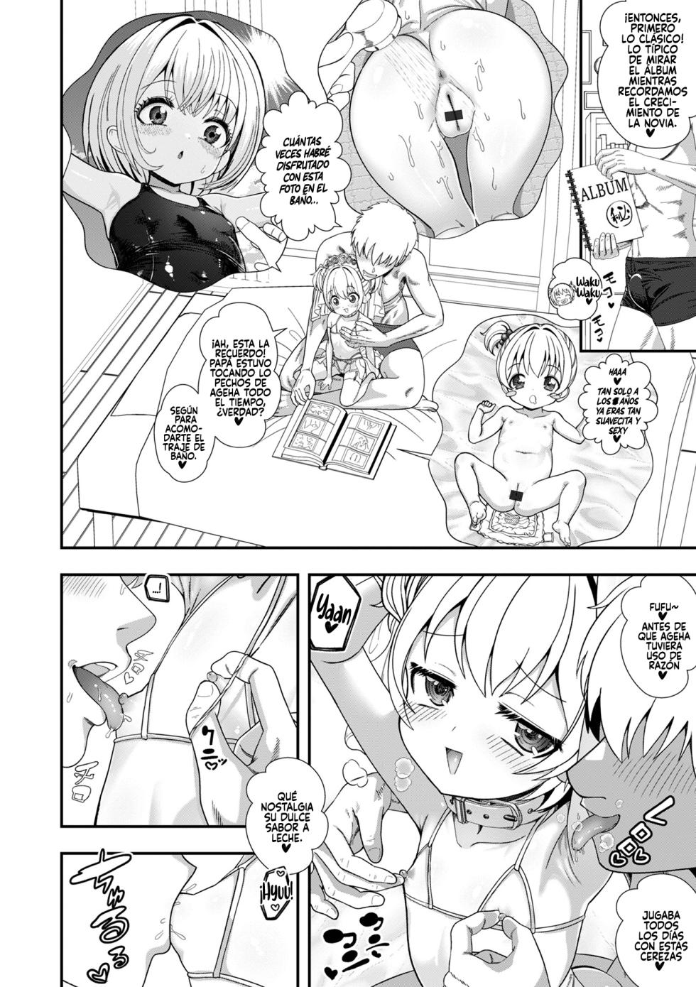 [Okusaka Maeue] Chiisana kekkonshiki (Saipuni! 11-genme) [Rakuen Translations] [Digital] - Page 4