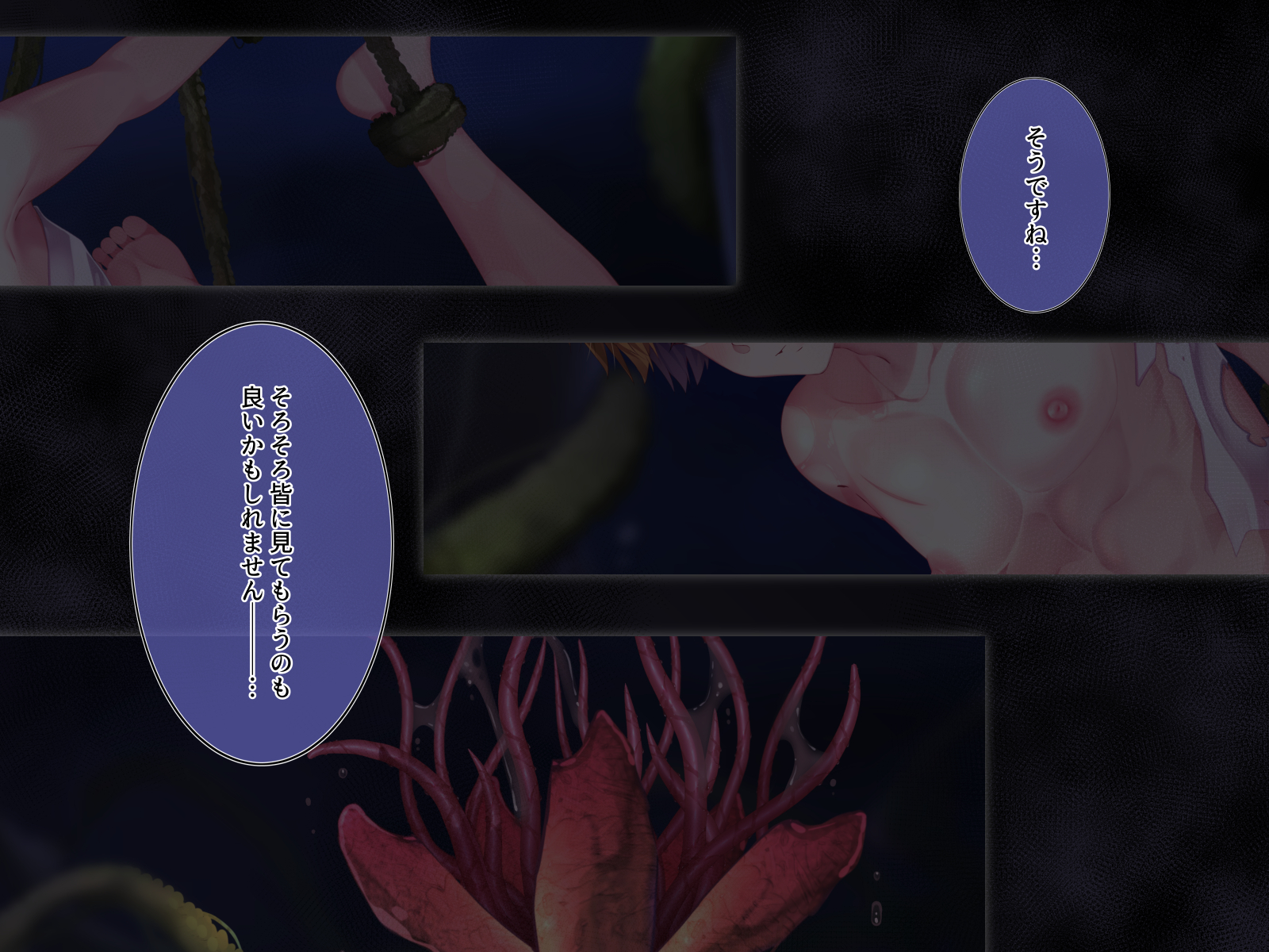 [pusyu-ika (ぷしゅ～いか)] Hero Violation 2 -Continuation of Magical Energy Recovery Record- - Page 8