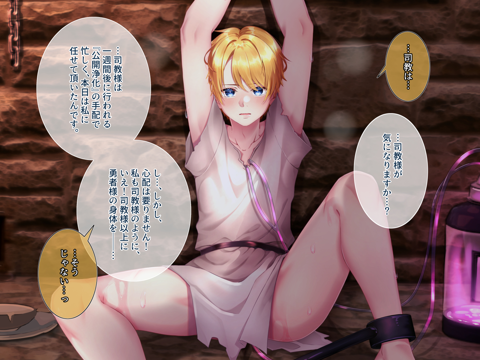 [pusyu-ika (ぷしゅ～いか)] Hero Violation 2 -Continuation of Magical Energy Recovery Record- - Page 30
