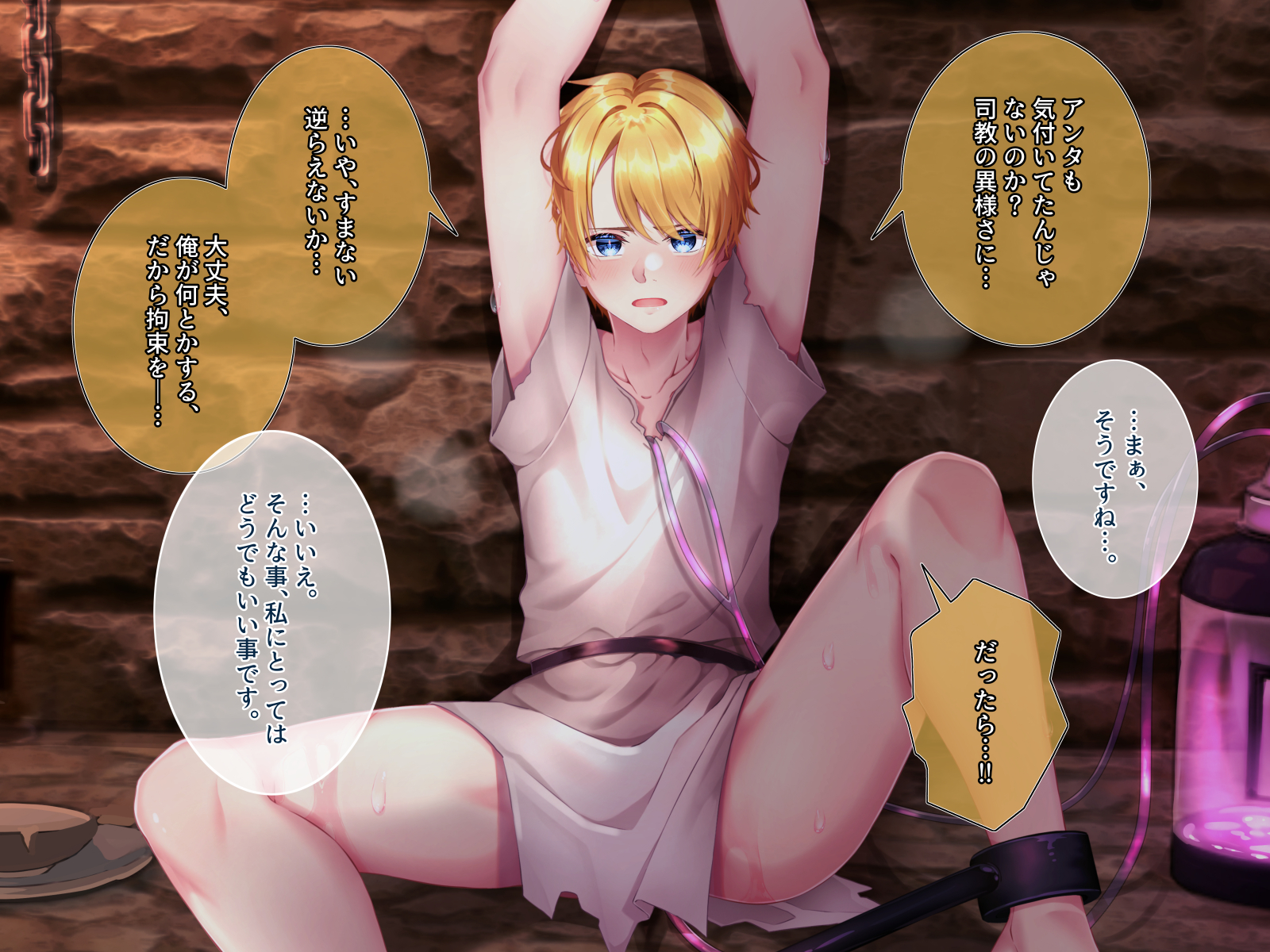 [pusyu-ika (ぷしゅ～いか)] Hero Violation 2 -Continuation of Magical Energy Recovery Record- - Page 36