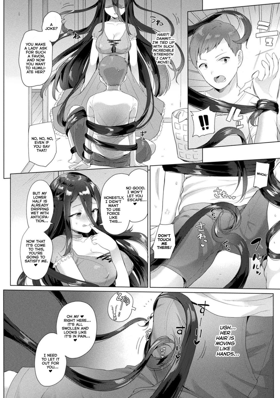[Ushinomiya] Shinderu Ano ko wa Sukebe Shojo (Hatsujo MuchiMuchi Girl) [English] [Kumoku] [Digital] - Page 4