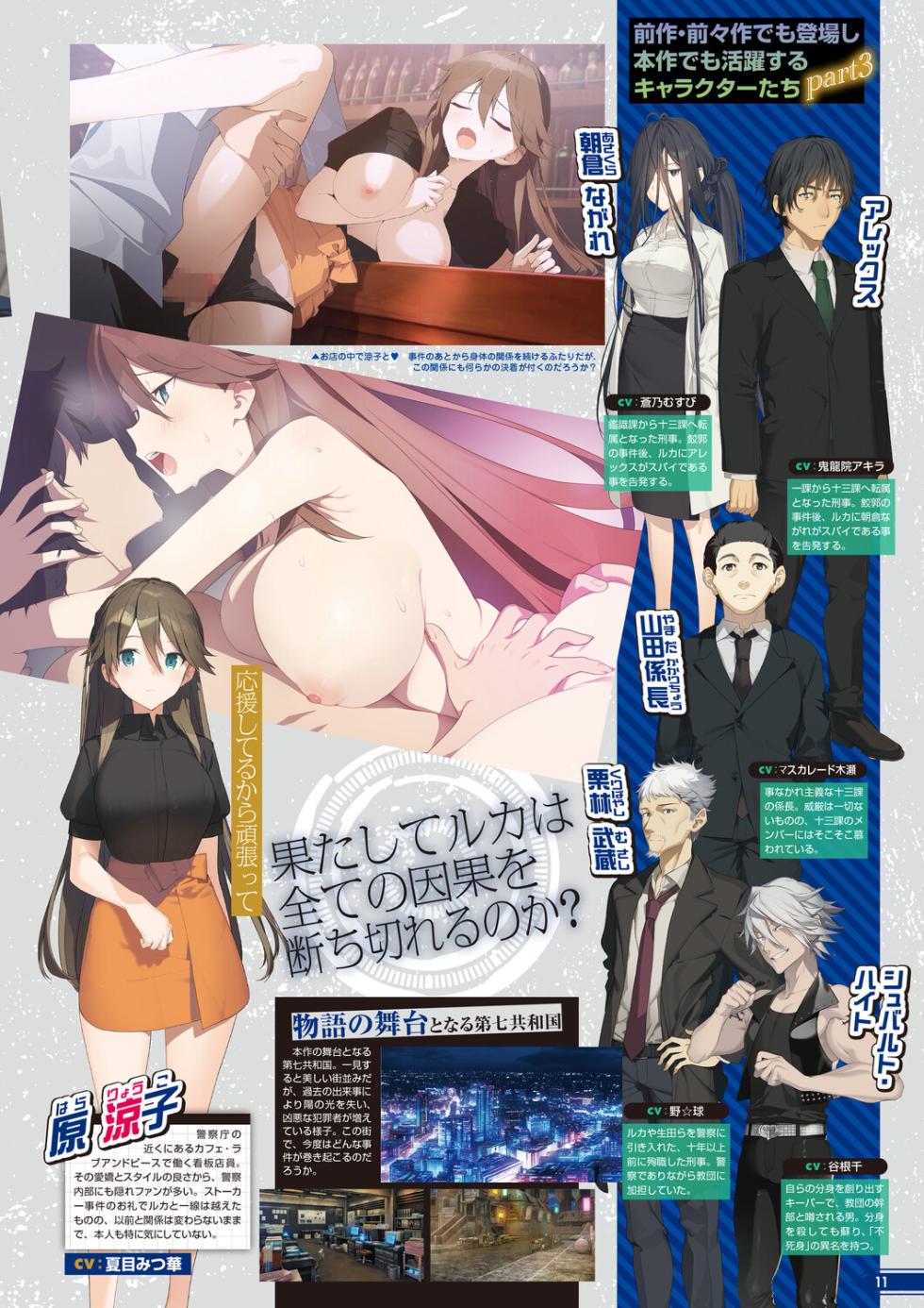 Monthly Megastore 2026-03 - Page 6