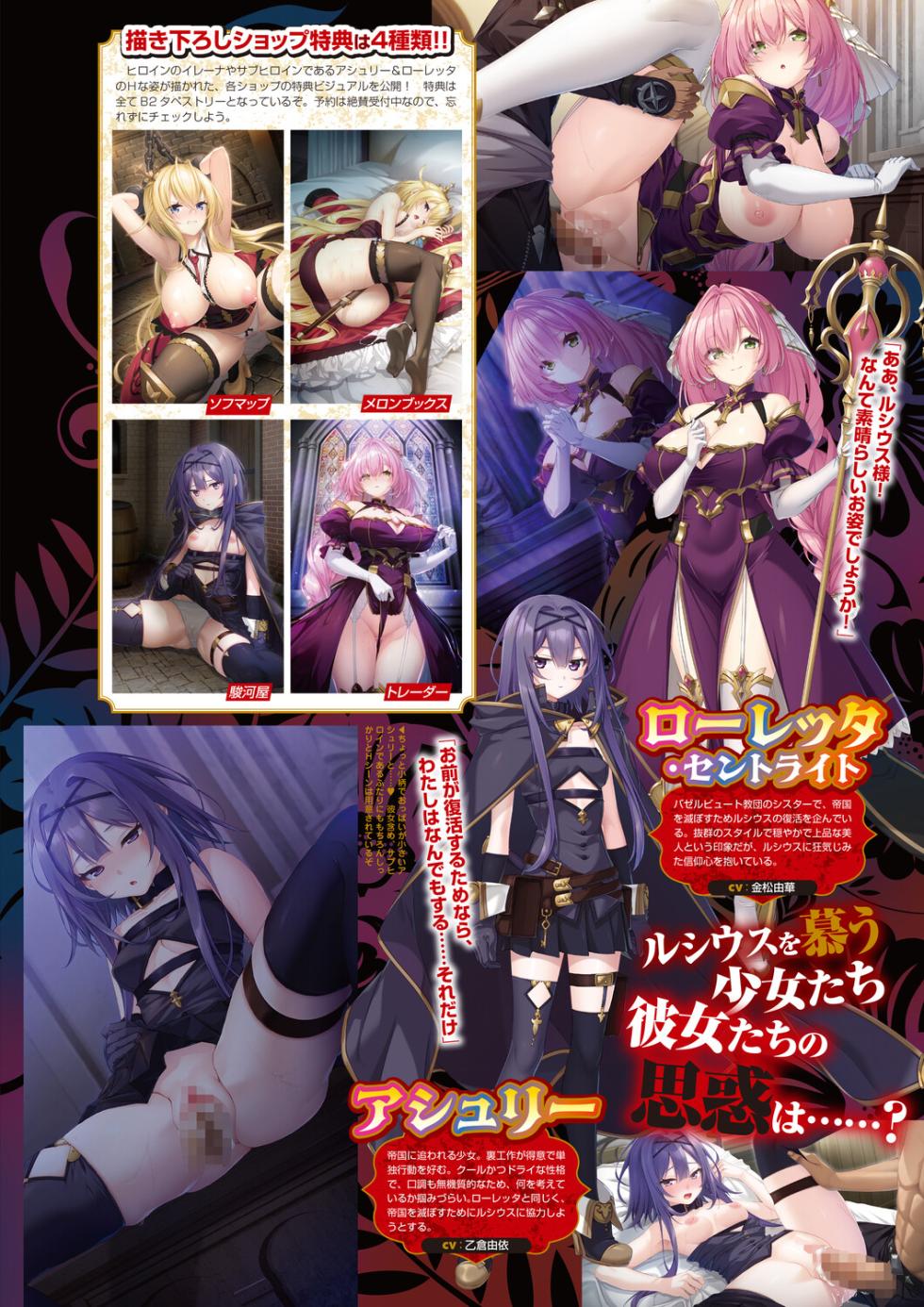 Monthly Megastore 2026-03 - Page 34