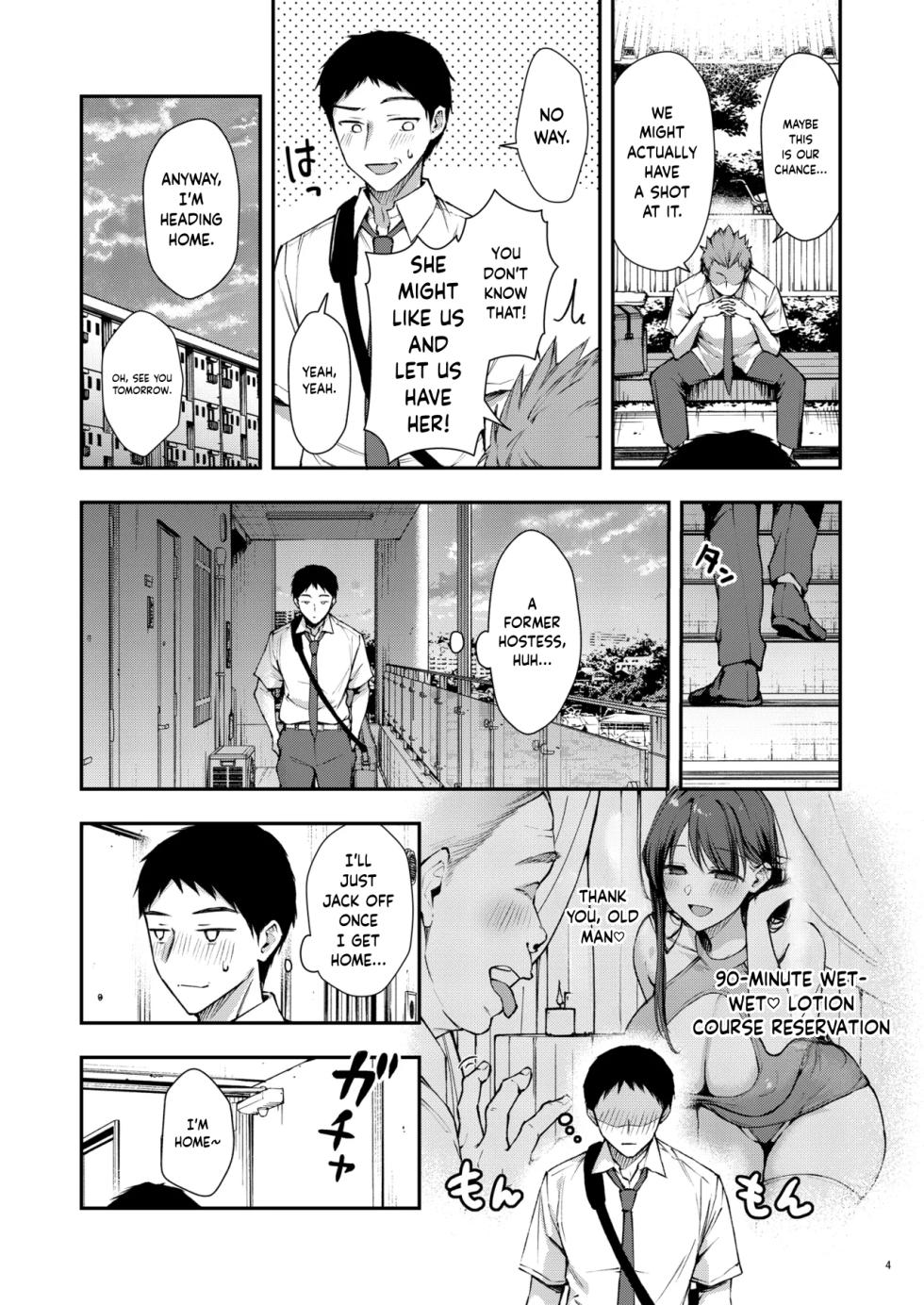 [diletta (Ume Fumi)] Nanako-san, The Hot, Sexy Neighbor, Just For Me- | Ore Dake ni Eroi Kinjo no Nanako-san[ENGRISH][CharlesWHITE][CRACKERTL] - Page 6