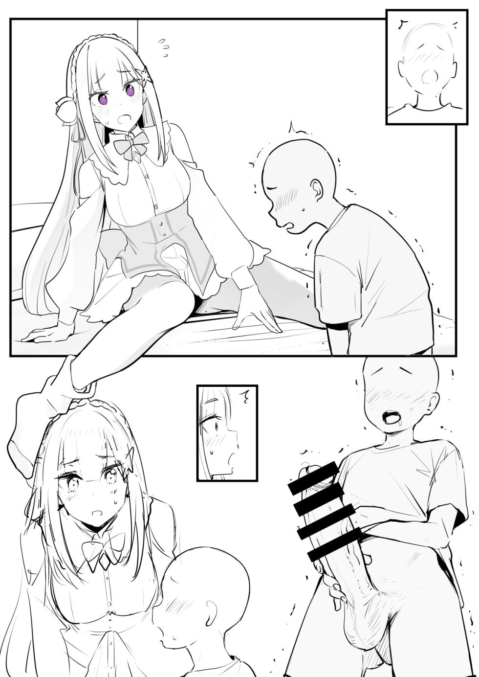 [Oninarasu] 0.0 (Re:Zero kara Hajimeru Isekai Seikatsu) - Page 6