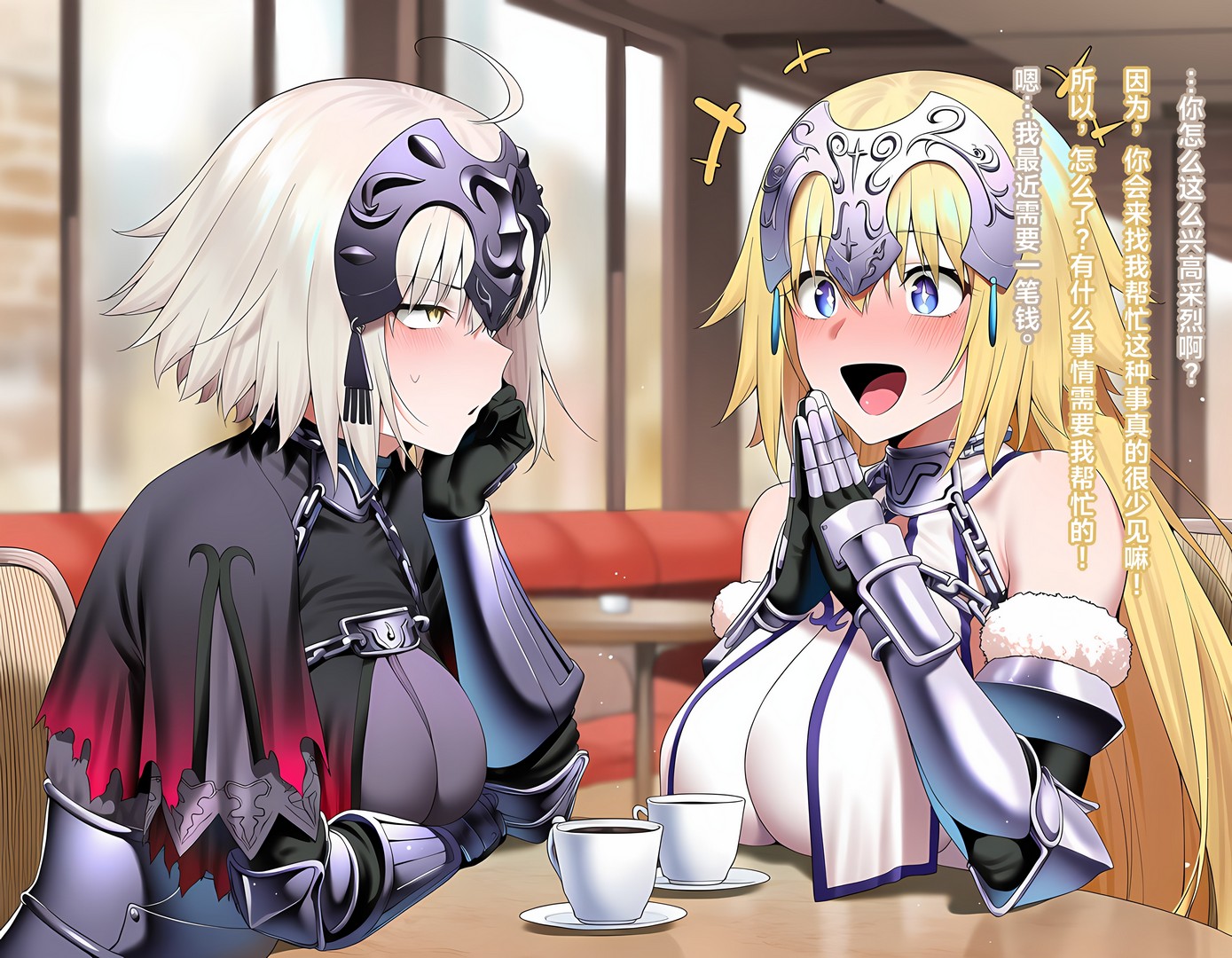 [KrebAI] ~FateGrand BBC Carnival~(The Perfect Solution) [AI Generated] - Page 2