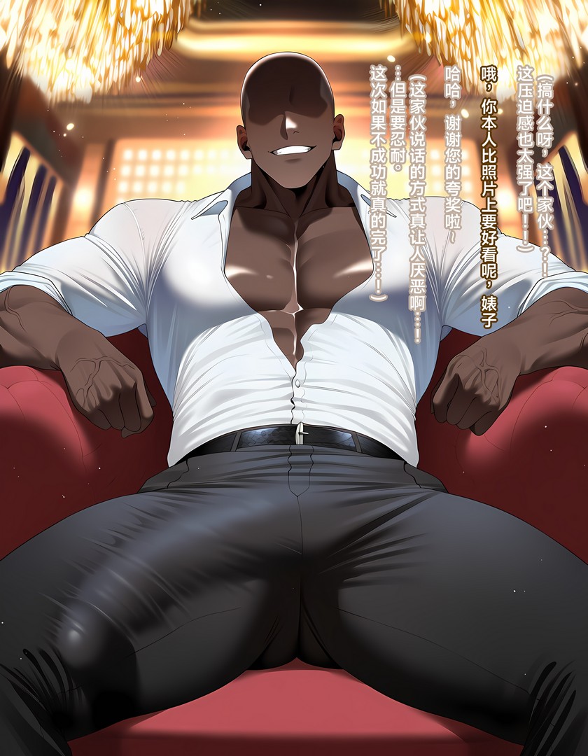 [KrebAI] ~FateGrand BBC Carnival~(The Perfect Solution) [AI Generated] - Page 9
