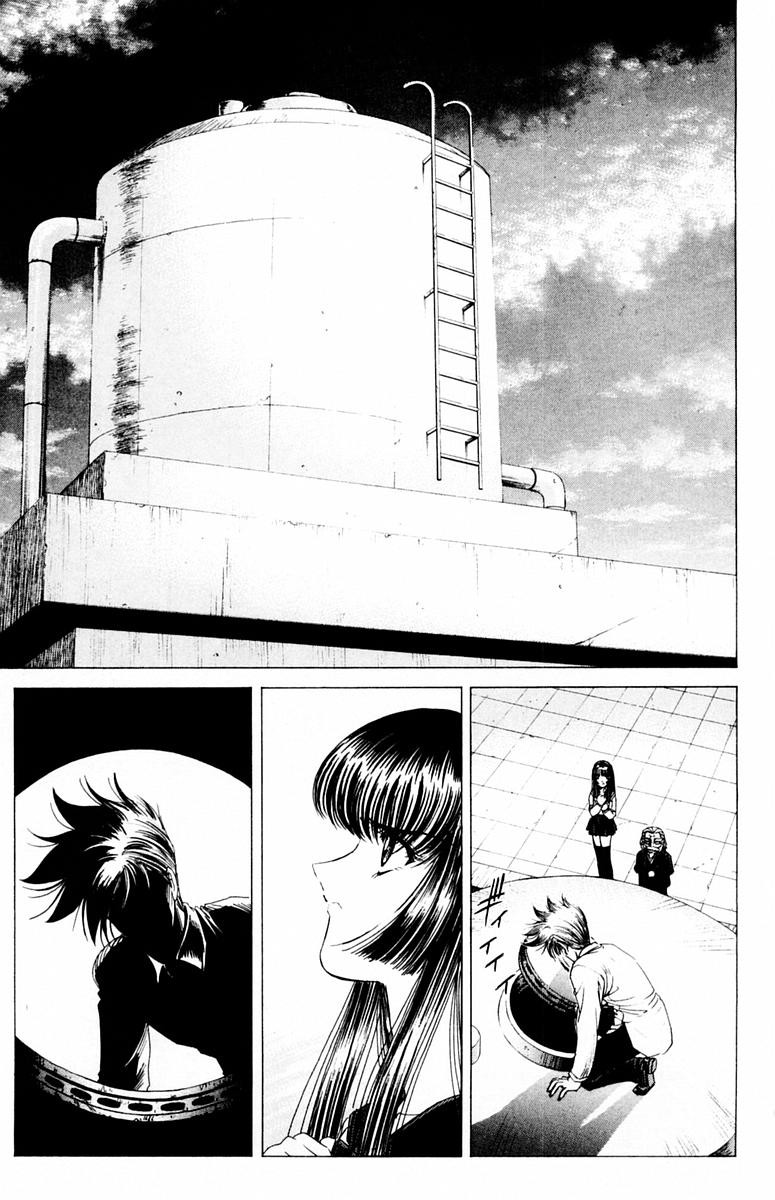 [Nonoya (Nonomura Hideki)] Phantom Rei 04 (生化少年) [Chinese] - Page 13