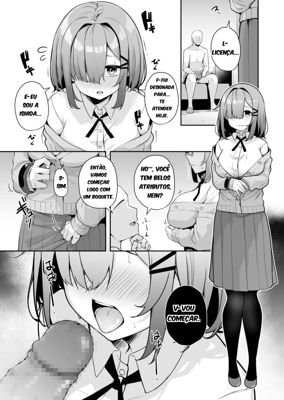 [Minato Yuu] Onee-san to Shiyo? ~Echinpo Card de Yaritai Houdai~ 04 - Page 3