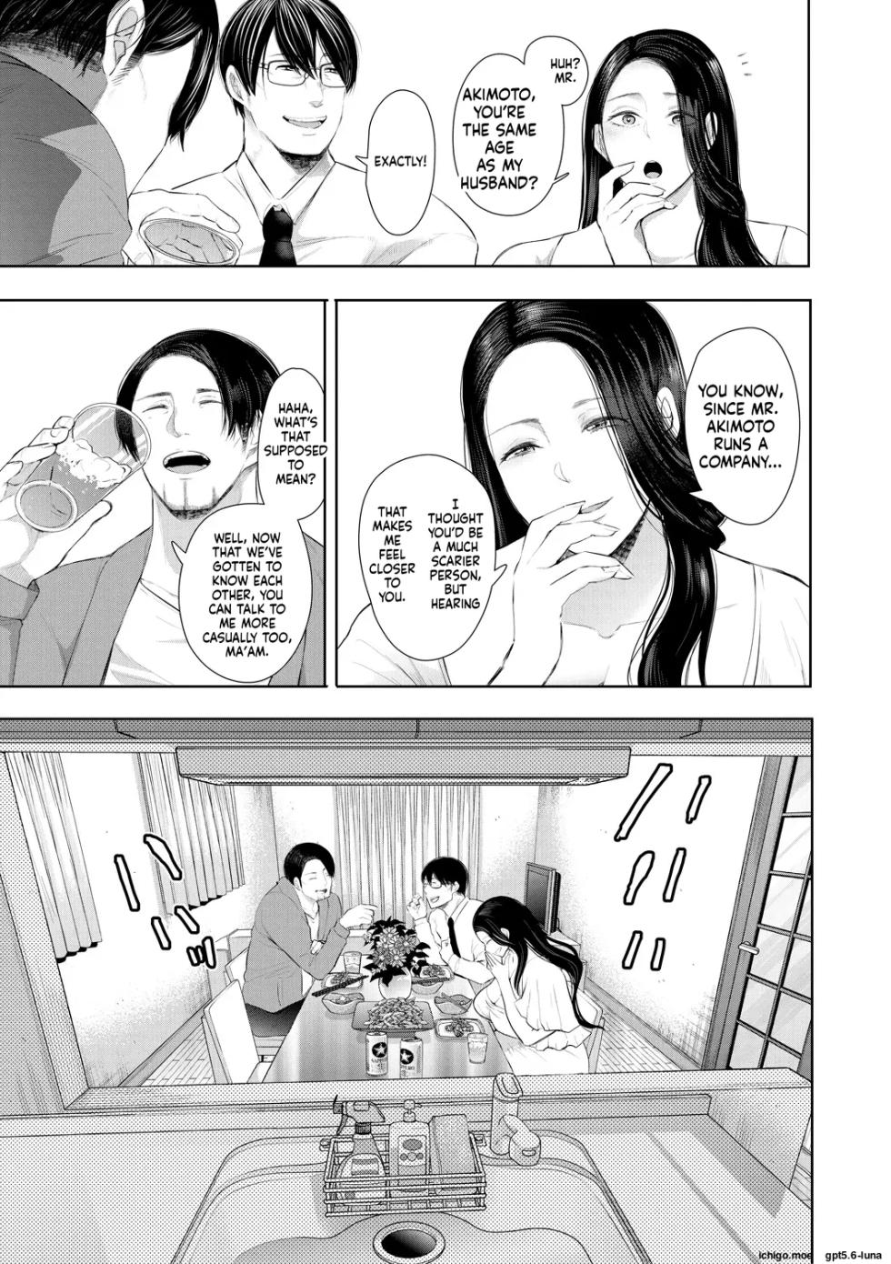[Shomu] Netorareta Hitozuma [English] [MTL] - Page 13
