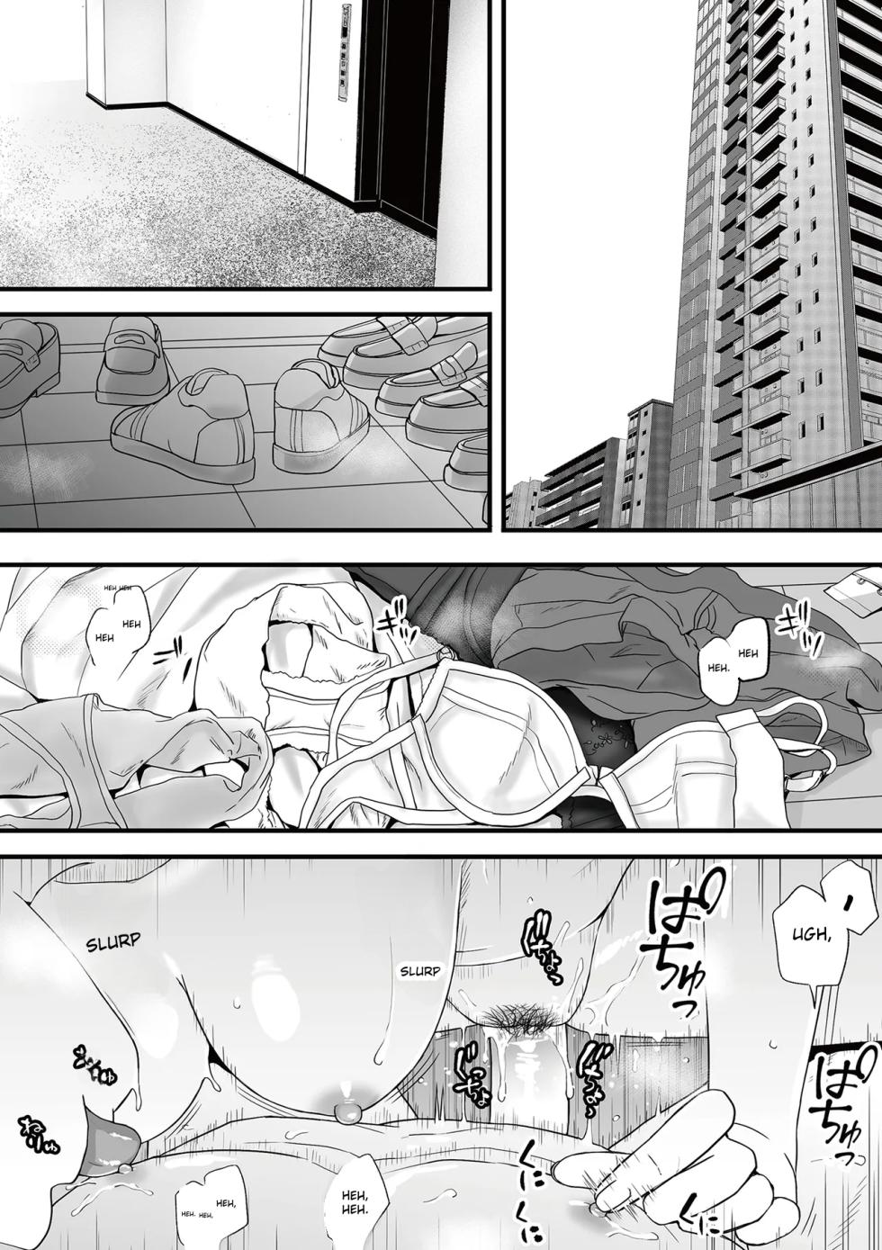 [Tsukuyomi] Aimai na Bokura 3 Kanojo wa Tabun, Korekara Mechakucha Sex Suru - Page 17