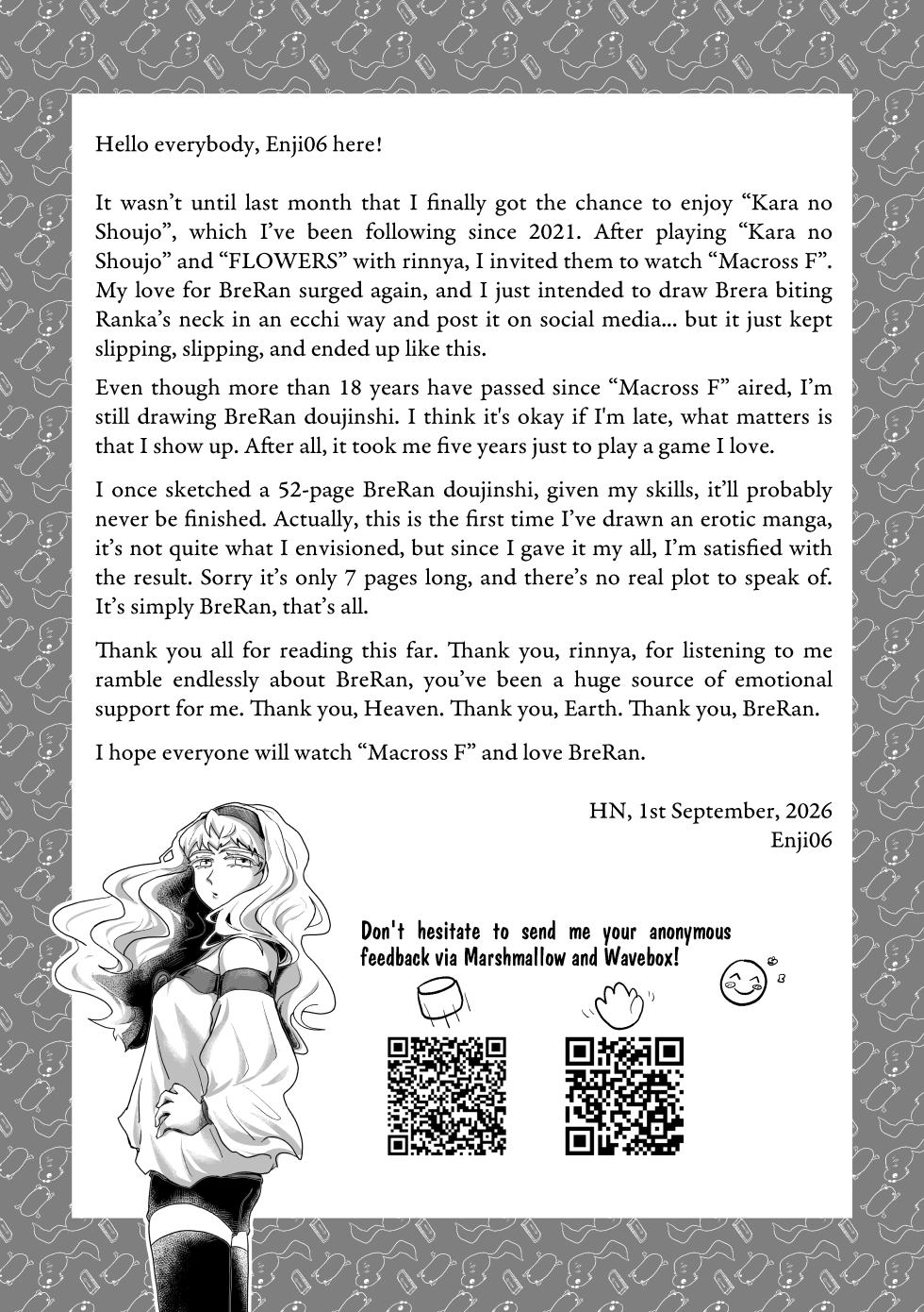 [Enji06] Like A Cat (Macross Frontier) [English] [Digital] - Page 11