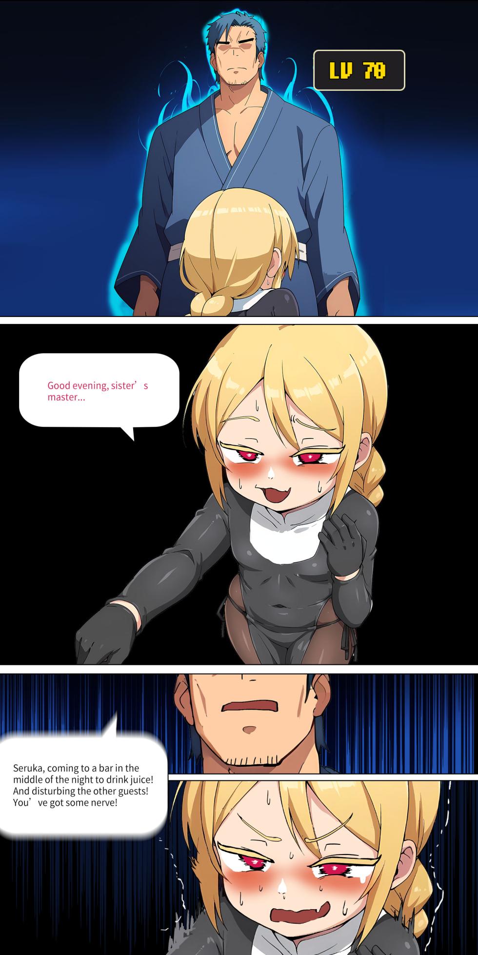 Asuna family 1-87 - Page 215