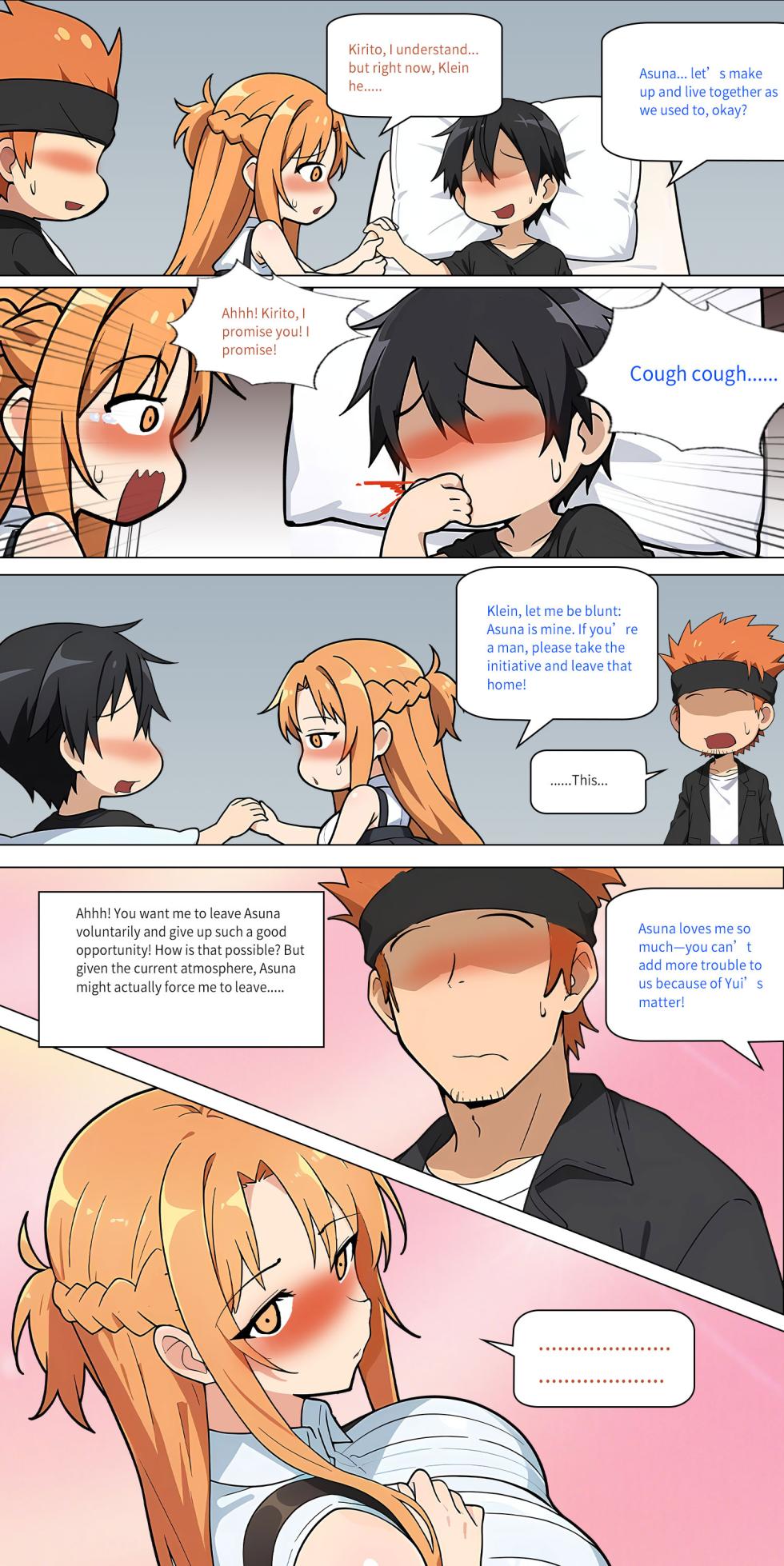 Asuna family 1-87 - Page 349