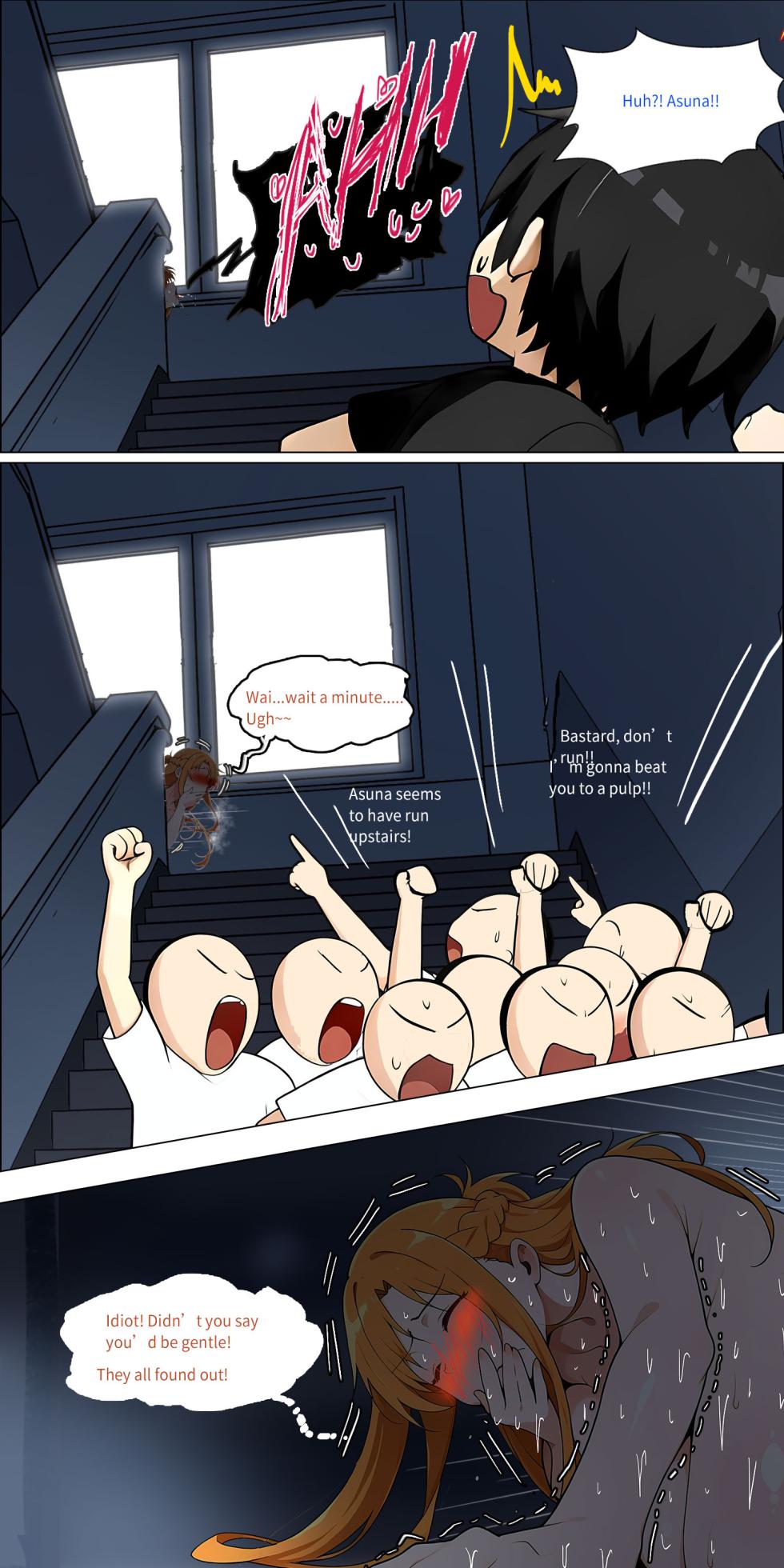 Asuna family 1-87 - Page 538