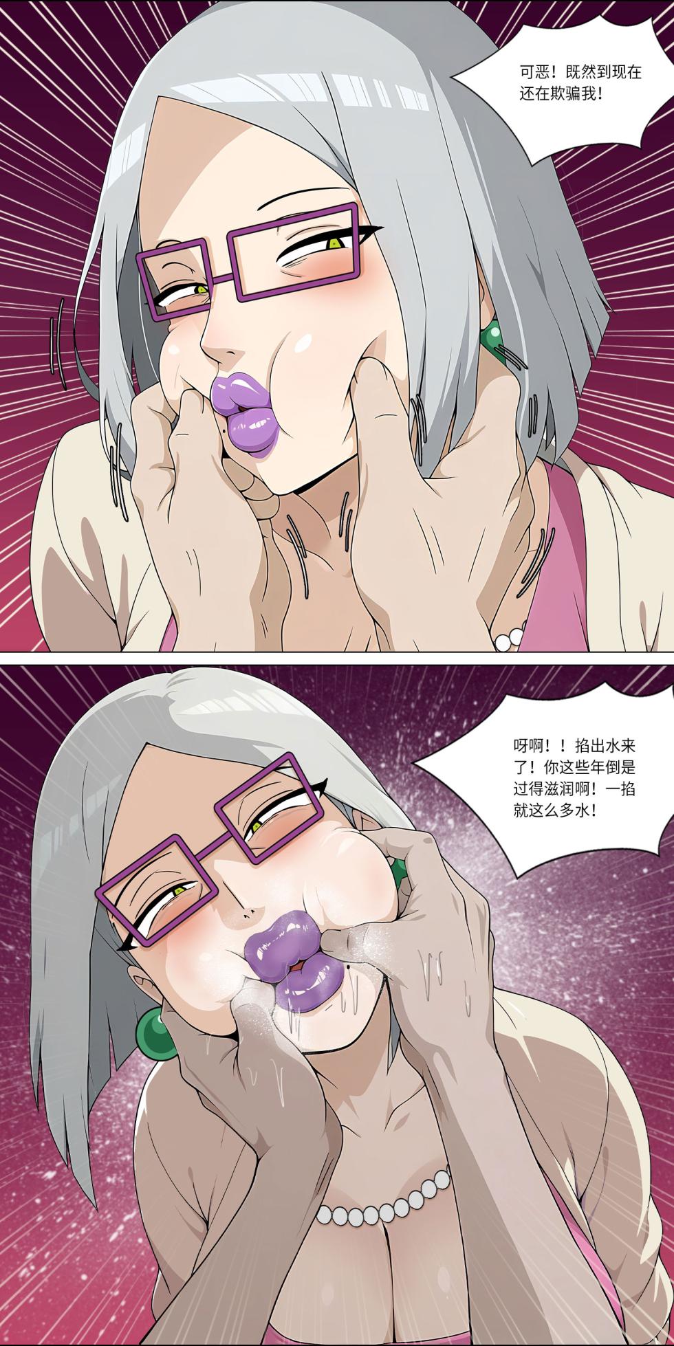 爱之家 1-87 - Page 230