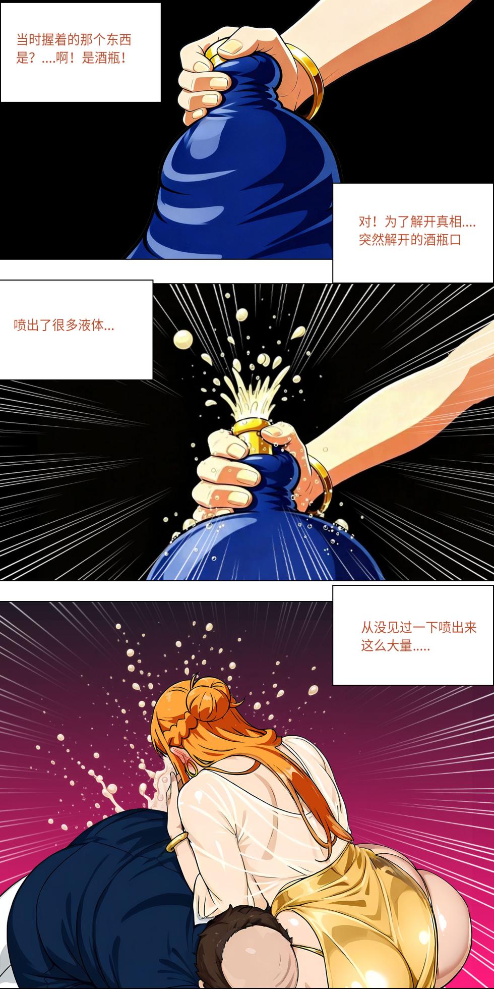爱之家 1-87 - Page 854