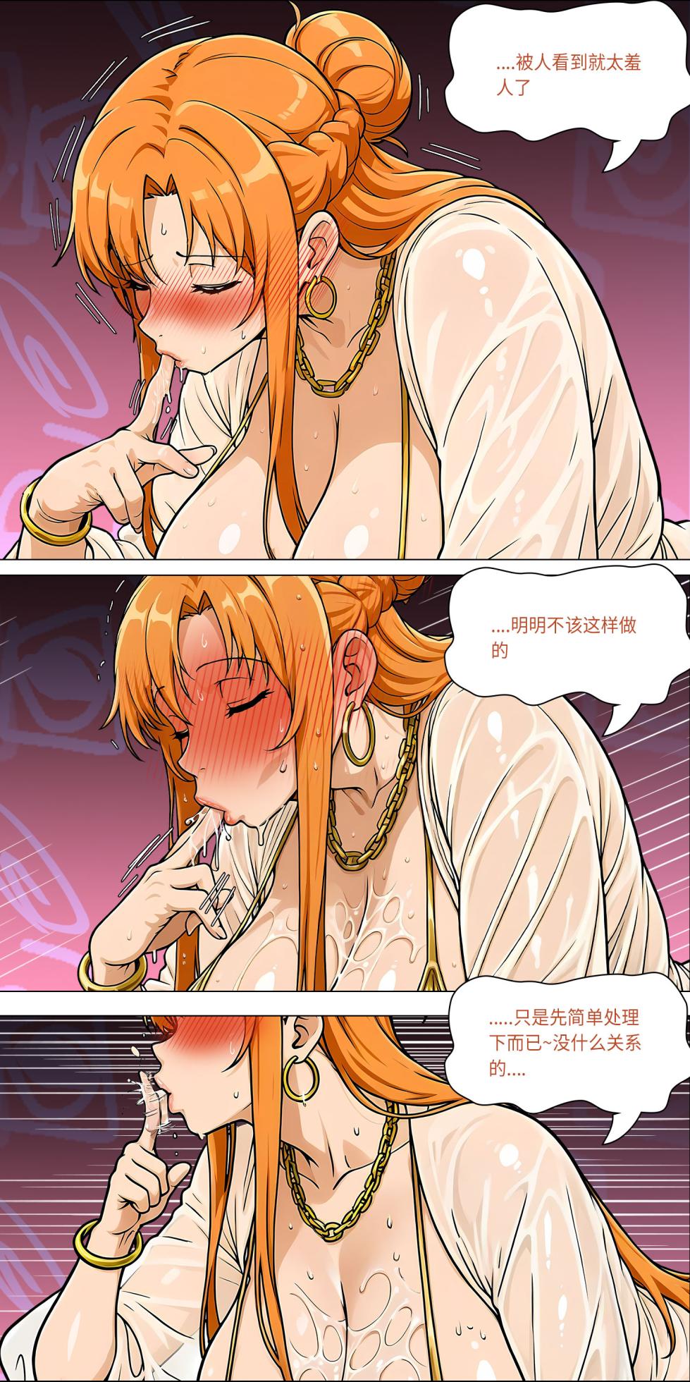 爱之家 1-87 - Page 857