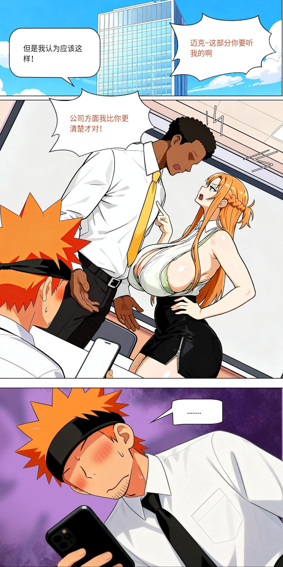 爱之家 1-87 - Page 859