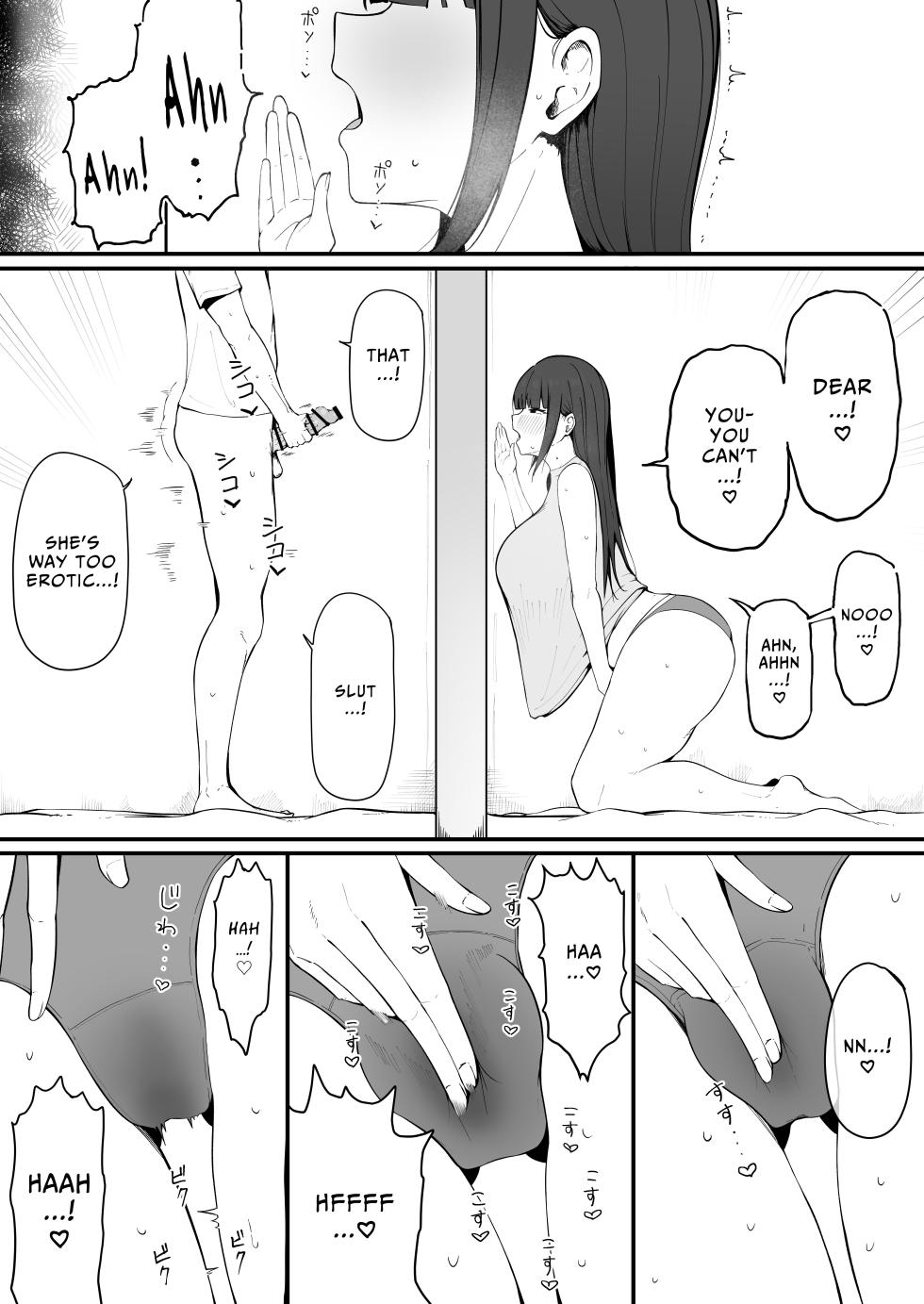 [Asia no Hiraki (Eisia)] Tonari no Heya no Inma Tsuma. | The Succubus Housewife Next Door. [English] [Onyx] - Page 7